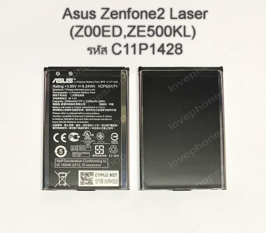 แบตเตอรี่ (Original) ASUS ZenFone 2 Laser (ZE550KL,ZE550KG,Z00ED,X009D) รหัส C11P1428 ส่งฟรี!!