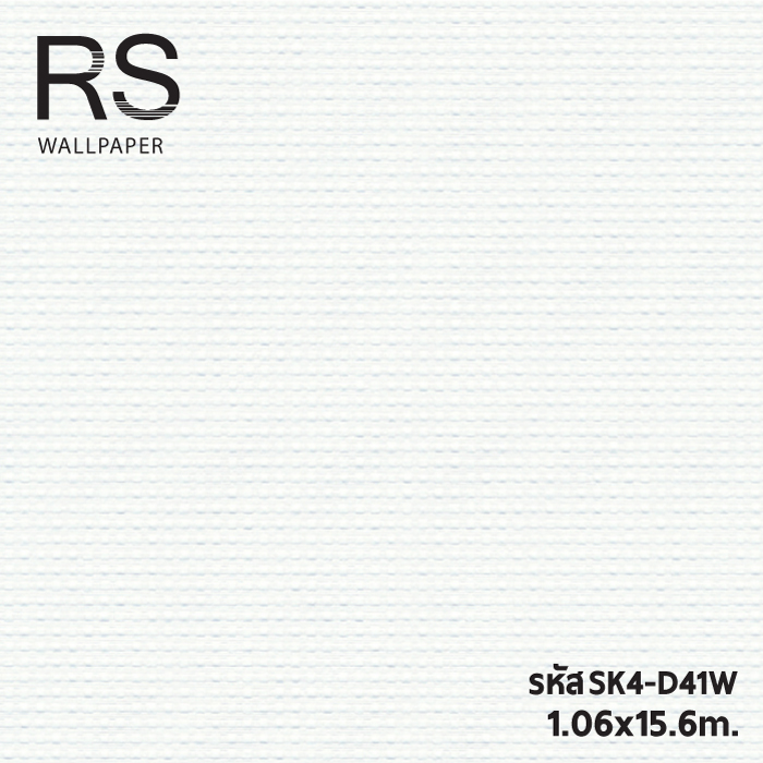 วอลเปเปอร์สีพื้นขาว แท็กเจอร์ผ้า มีประกายในตัว SK4-D41W