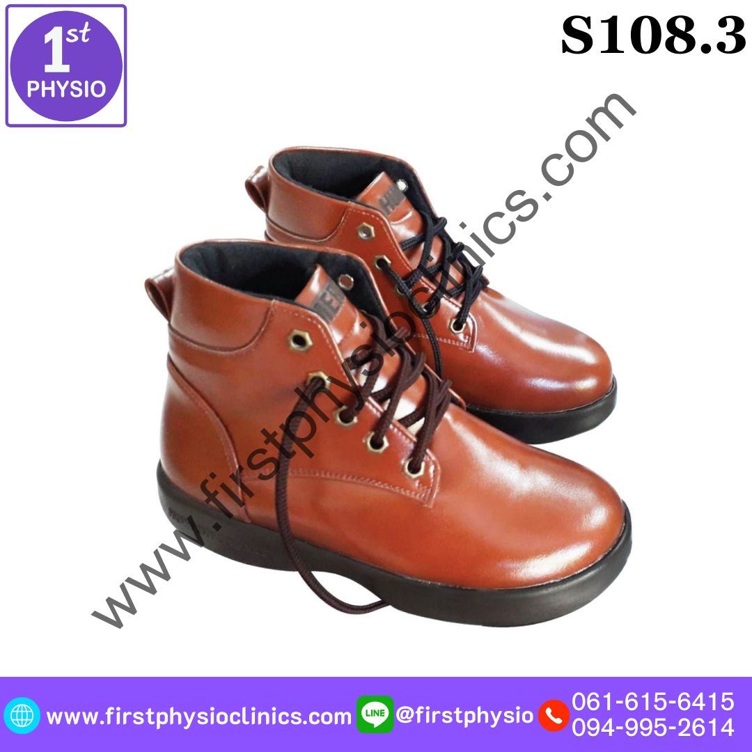 รองเท้าหุ้มข้อสูง รุ่น S108