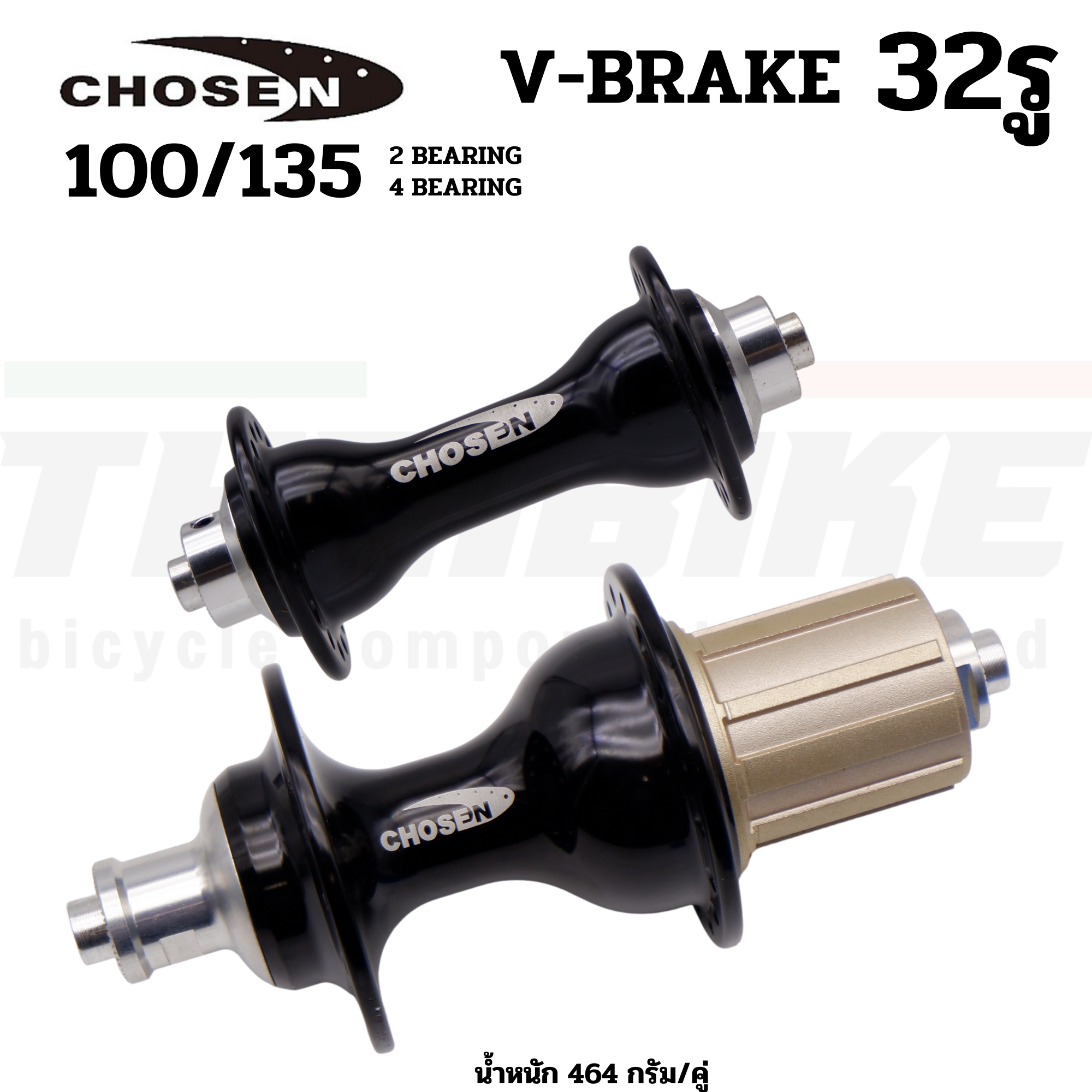 ดุมรถจักรยานเสือหมอบ เสือภูเขา CHOSEN 32/36 รู ดิสเบรค วีเบรค