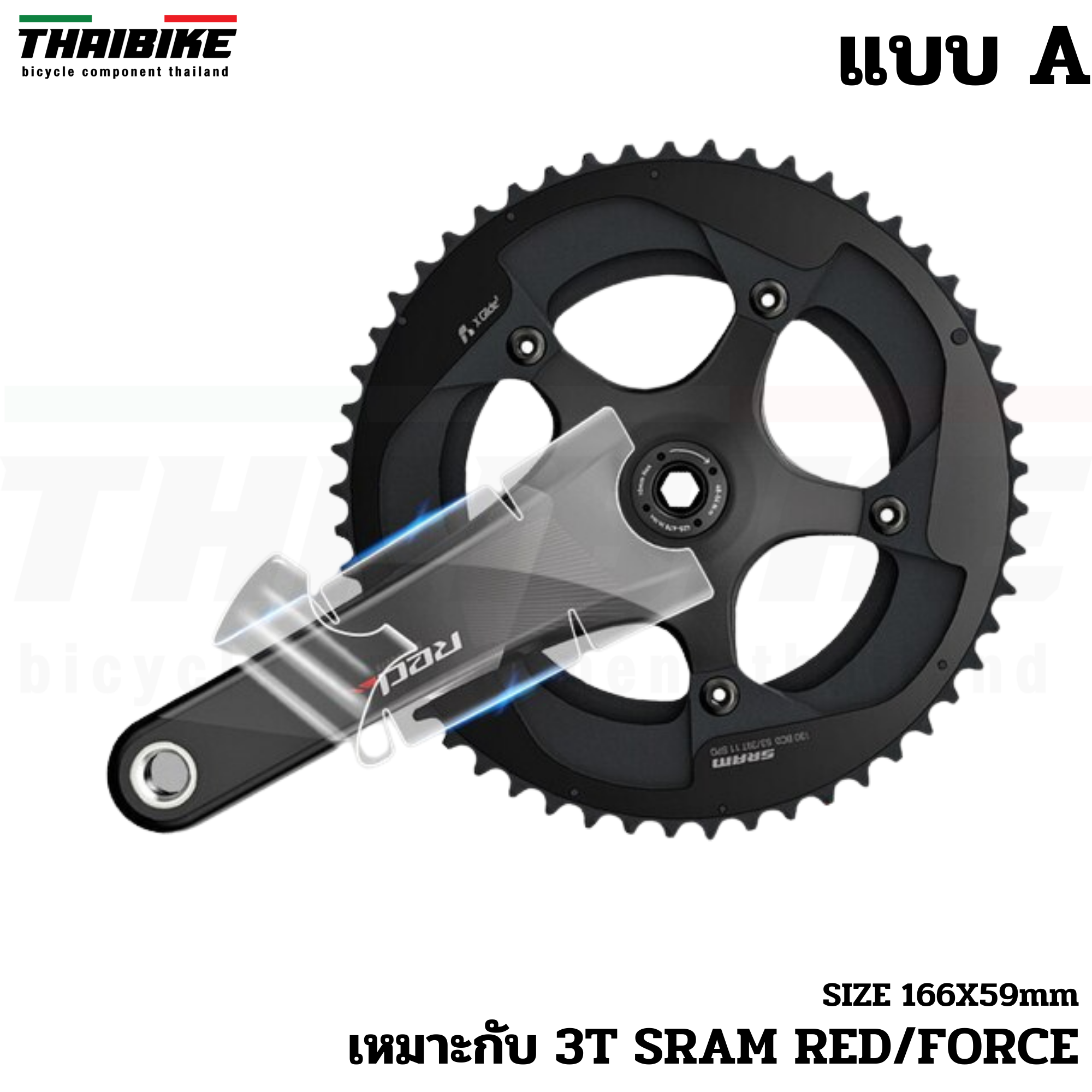 สติกเกอร์ติดกันรอยขาจานจักรยาน SHIMANO SRAM Protective Tape Crank Arm Protection Sticker