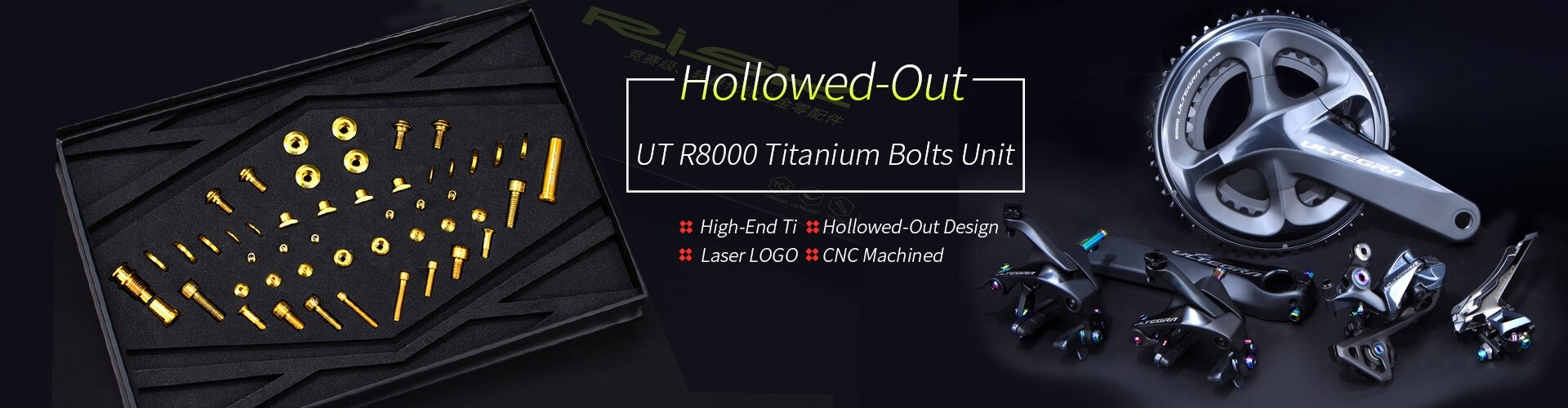 ชุดเซ็ตน็อตไทเทเนี่ยมแท้ RISK สำหรับชุดขับ SHIMANO ULTEGRA R8000