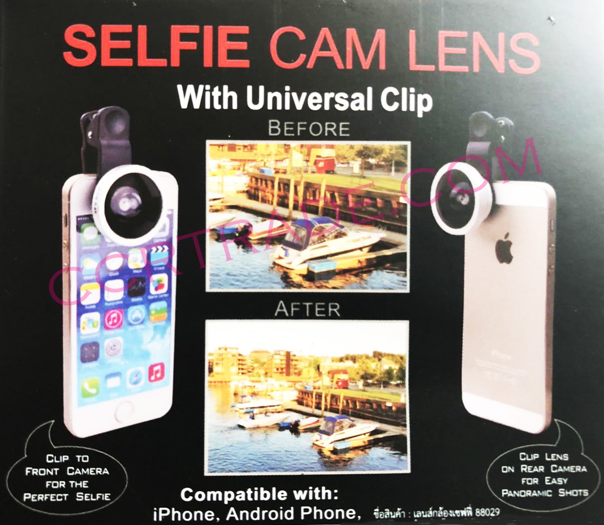 เลนซ์กล้องเซลฟี่+ถุงผ้ากล่อง 14.5 ซม.