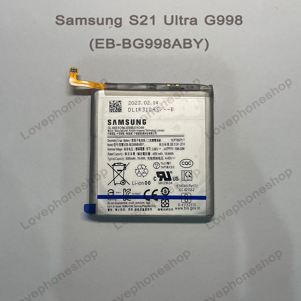 แบตเตอรี่ แท้ Samsung Galaxy S21 Ultra G998 - EB-BG998ABY/ 5000mAh (ส่งฟรี)