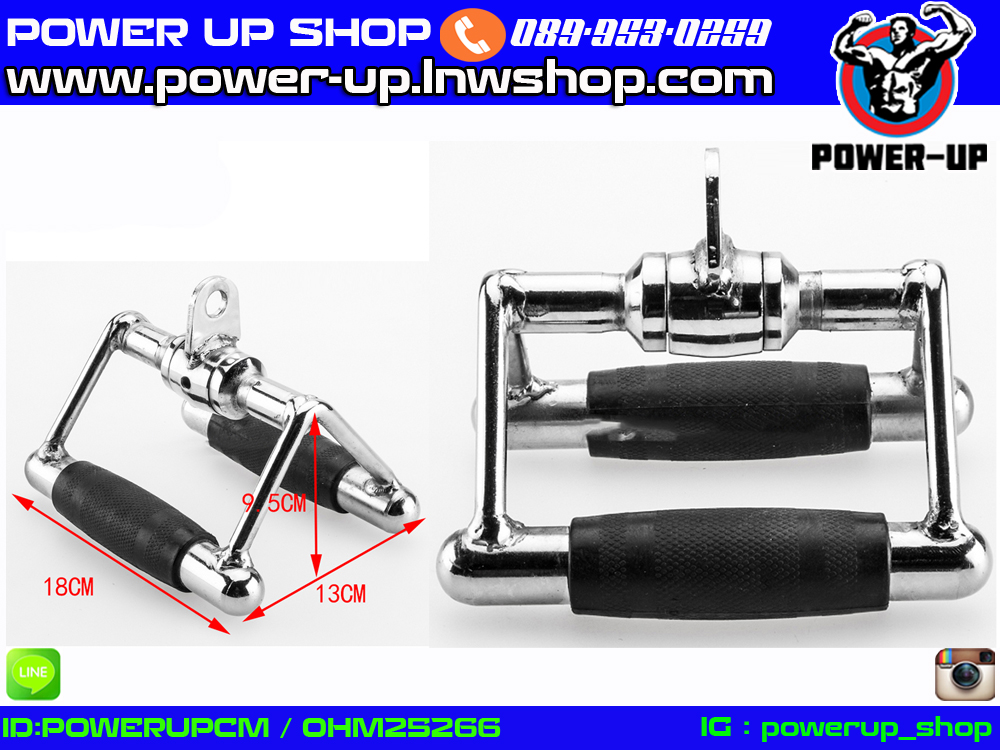 v gripz เหล็กสามเหลี่ยม เล่นเครื่องเคเบิ้ล สลิง แบบมียางหุ้ม และไม่มียางหุ้มใช้กับสายสลิง เคเบิ้ล