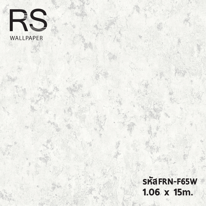 วอลเปเปอร์ลายปูนเปลือย สีพื้นเทาอ่อน แทรกสีเงิน FRN-F65W