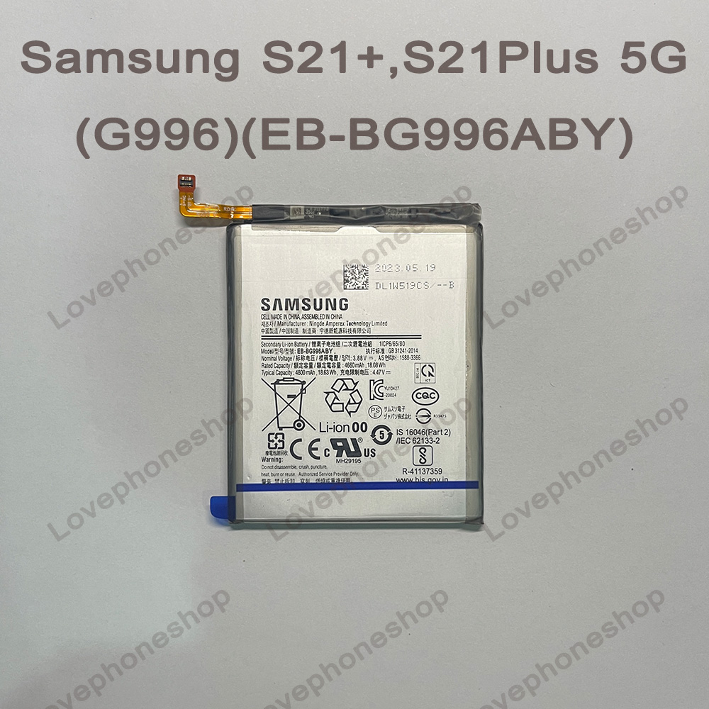แบตเตอรี่ แท้ Samsung Galaxy S21+,S21Plus 5G (G996) - EB-BG996ABY/ 4800mAh (ส่งฟรี)
