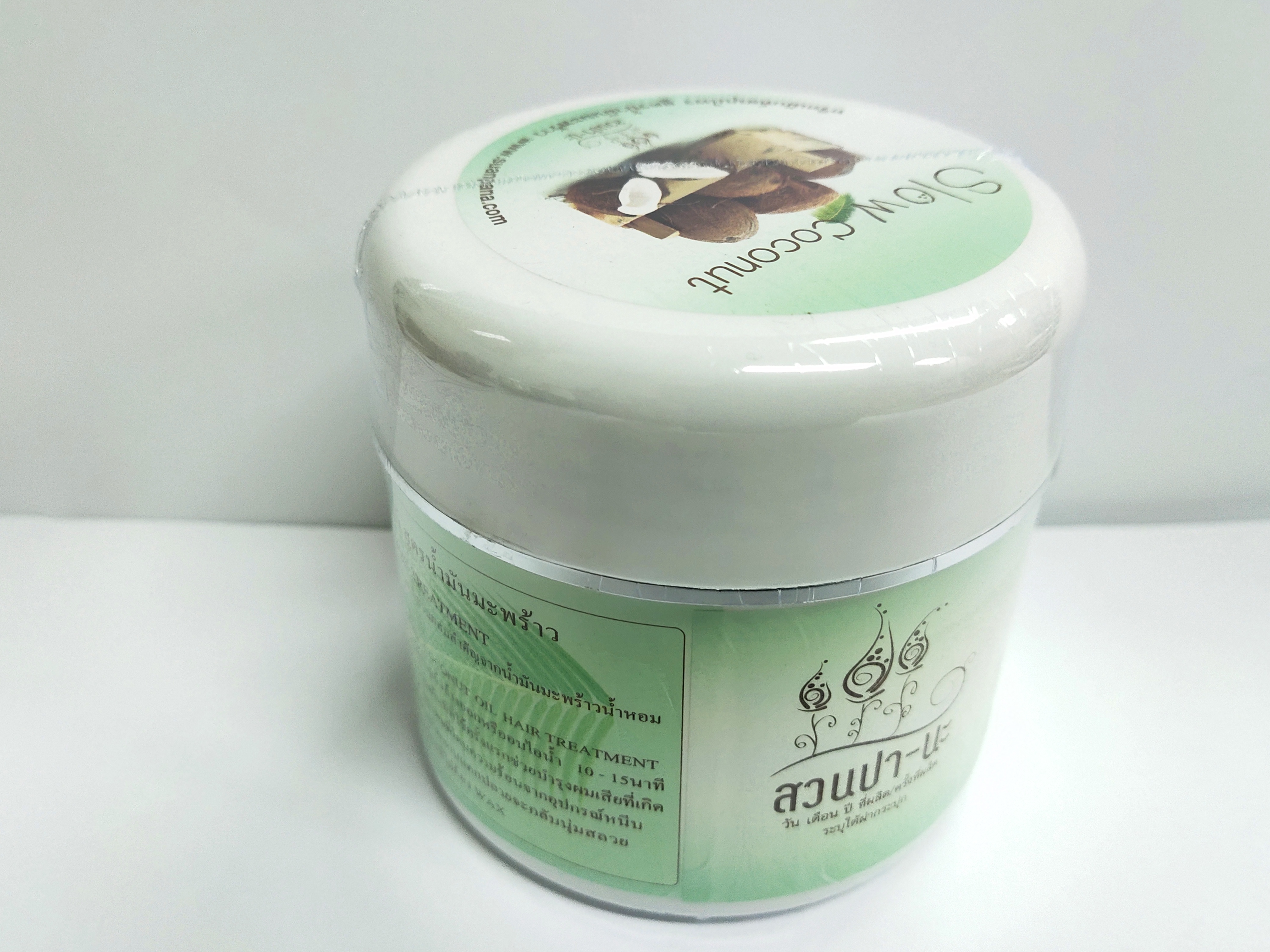 ทรีทเม้นท์สมุนไพร สูตรน้ำมันมะพร้าว (Hair Treatment) สวนปา-นะ