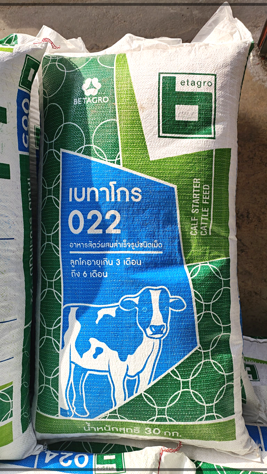 อาหารลูกโค Betagro 022 สำหรับลูก โคอายุ 3 เดือน - 6 เดือน บรรจุ 30กก.