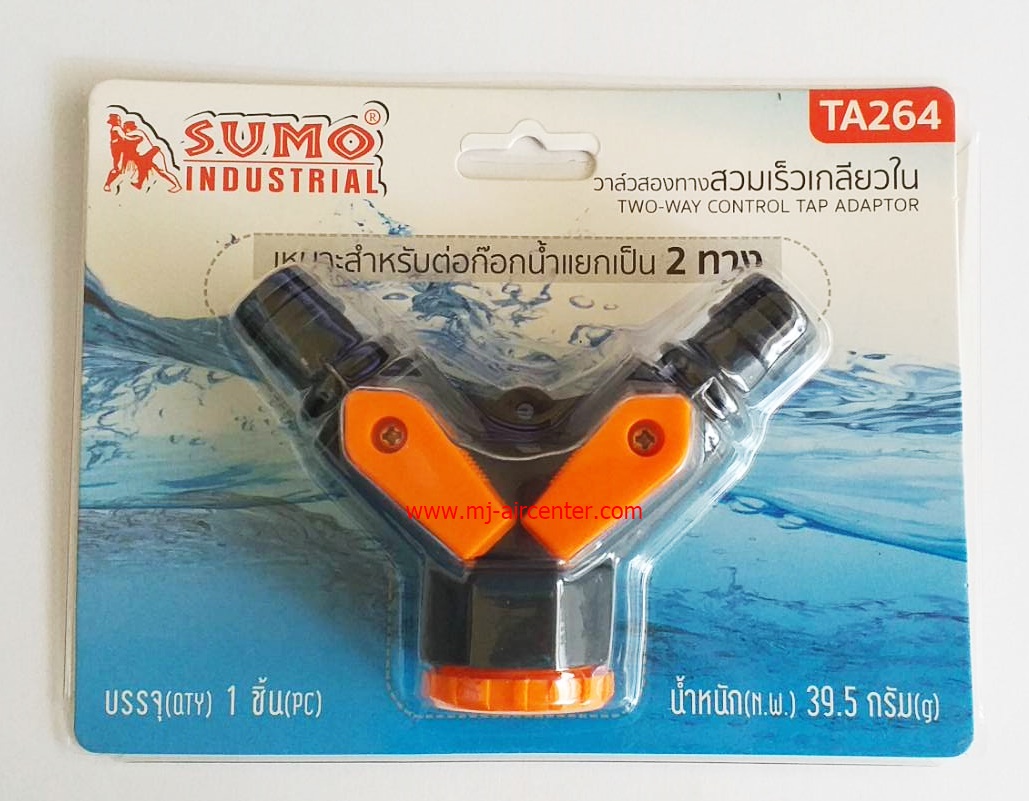 วาล์วสองทางสวมเร็วเกลียวใน SUMO TA264