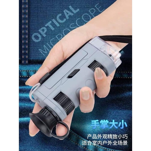 กล้องจุลทรรศน์พกพามีไฟ LED พร้อมส่งจากไทย