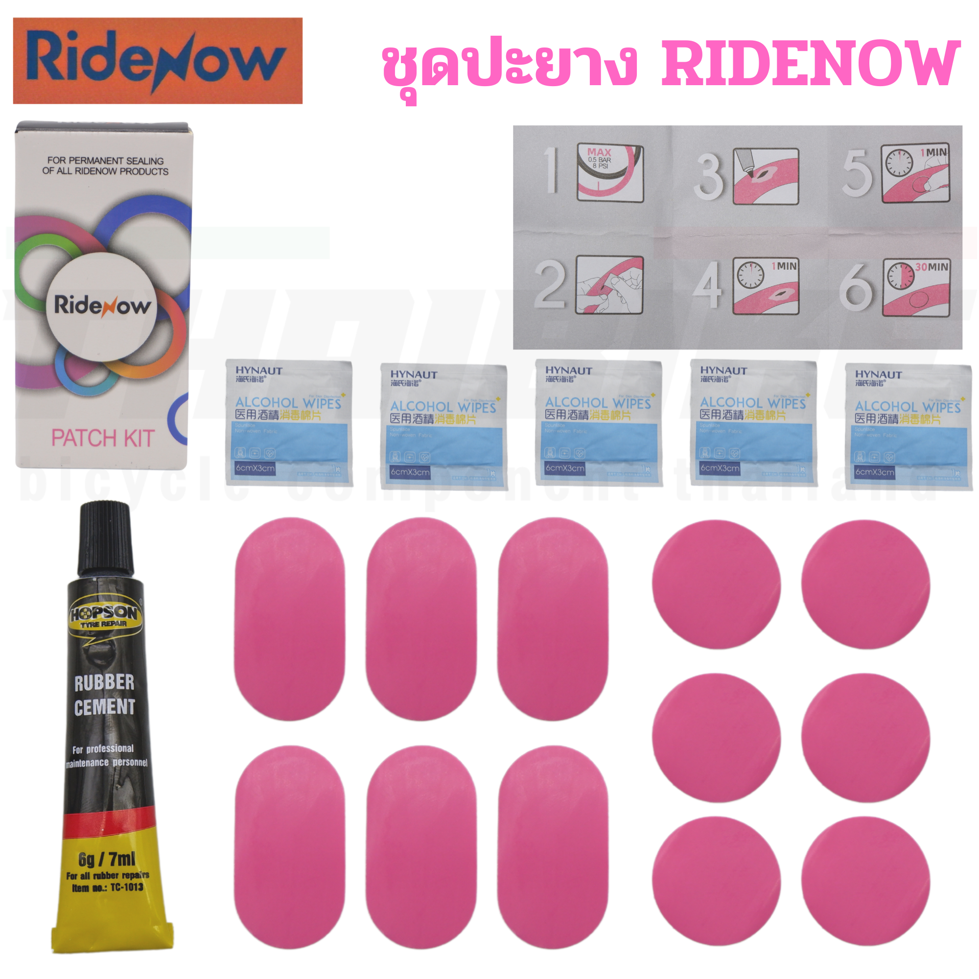 เบาที่สุด 19/24/32 กรัม ยางในจักรยานเสือหมอบตัวเบา RIDENOW ขนาด 700X18-32C FV65/85
