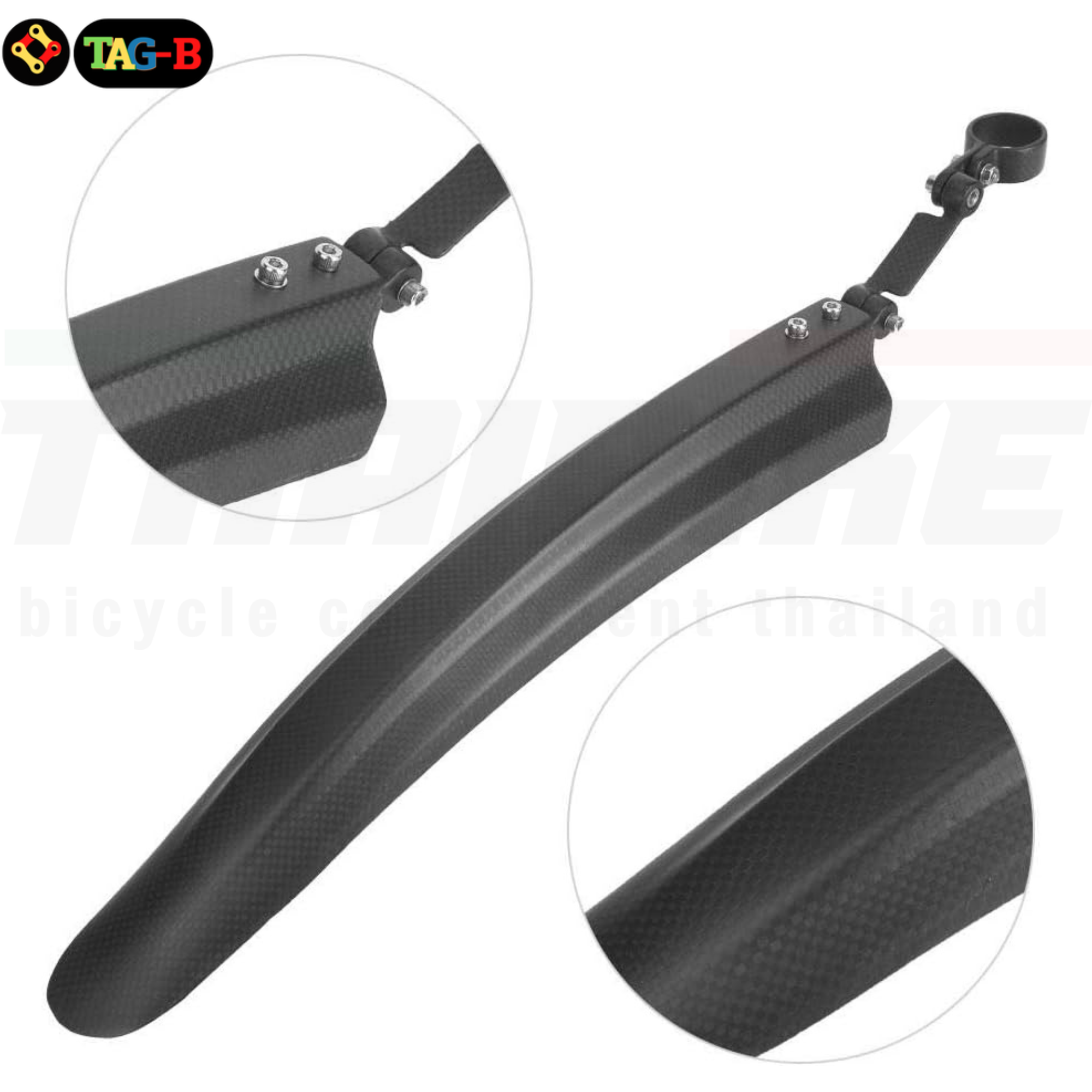 บังโคลนจักรยานเสือภูเขาฟูลคาร์บอน FCB หน้า-หลัง