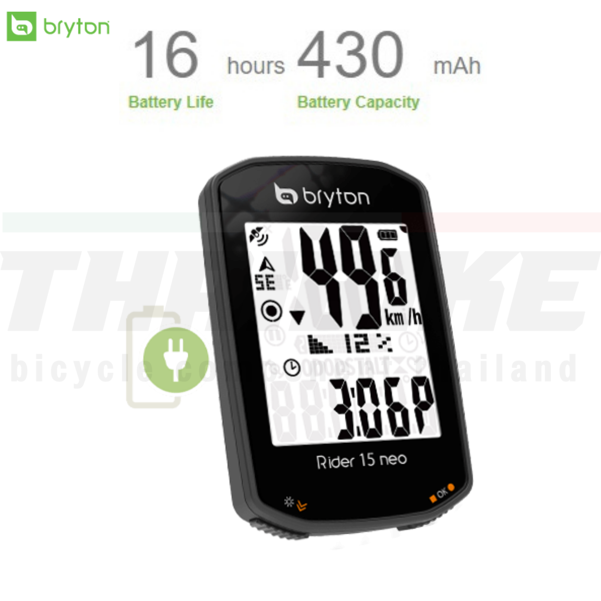 ไมล์จักรยานแบบ GPS BRYTON 15 NEO C(รวมรอบขา)/NEO E (เฉพาะไมล์)