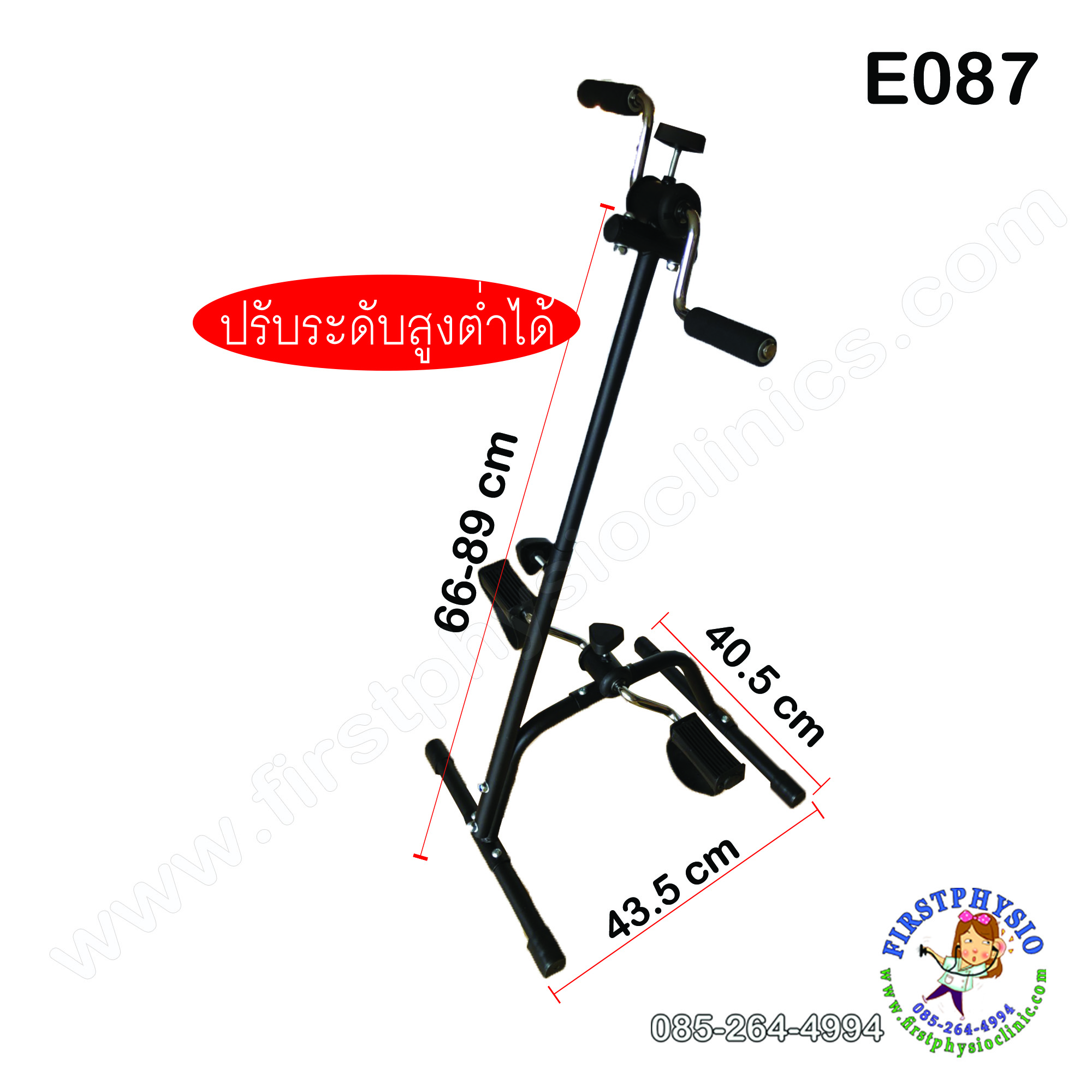 จักรยานกายภาพฟื้นฟู/จักรยานกายภาพบำบัด/จักรยานปั่นมือปั่นเท้าปั่น/จักรยานผู้ป่วย/จักรยานฟื้นฟู