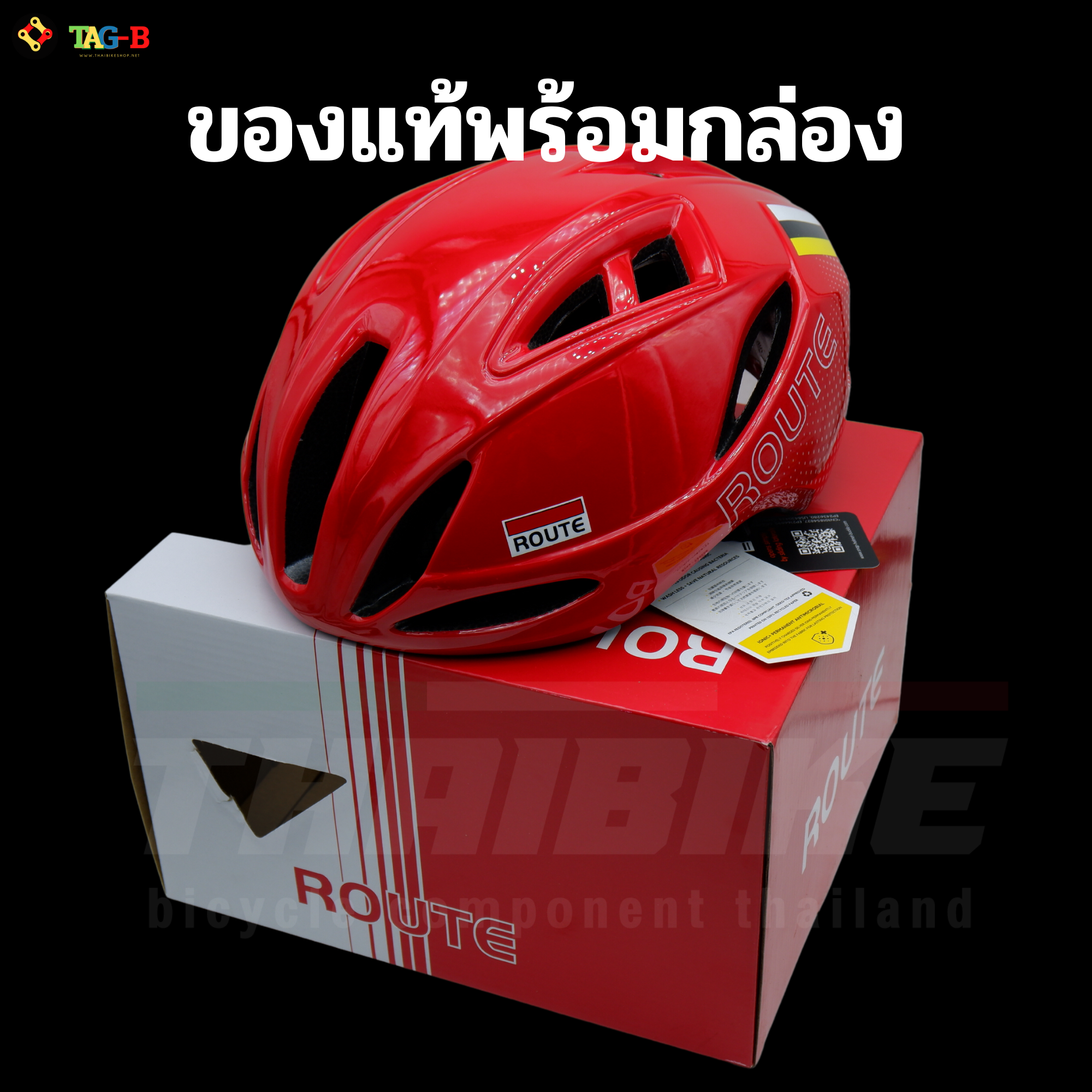 หมวกกันน็อคจักรยานเสือหมอบ เสือภูเขา ROUTE NEW COLOR