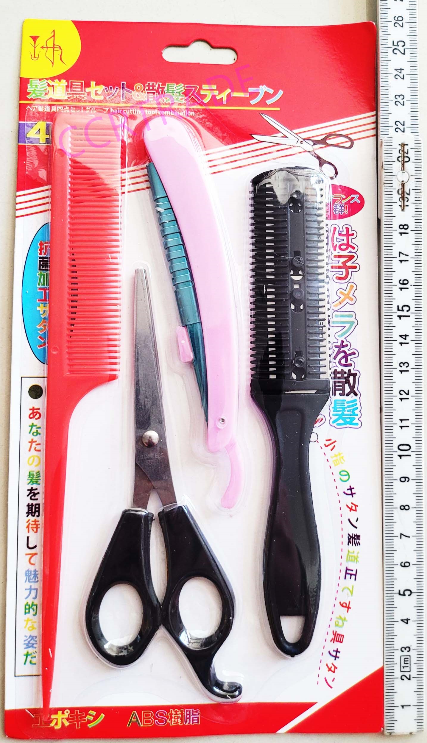 เซ็ทหวีซอย+กรรไกรสีสดแผง 26 ซม.