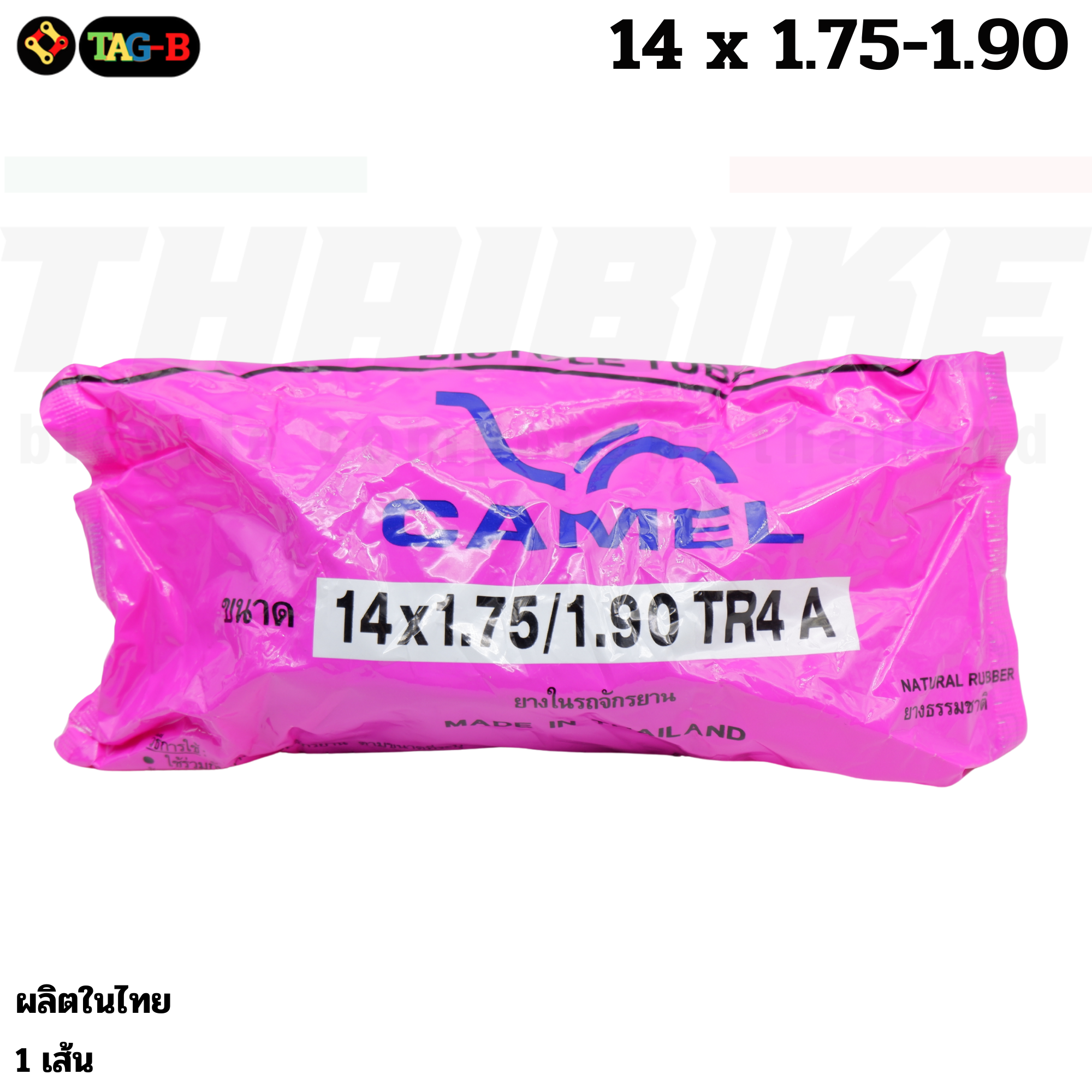 ยางในจักรยานแม่บ้าน รถเด็ก รถพับ เสือภูเขา COLUN CAMEL 12 14 16 18 20 22 24 26 27 28 29 700c