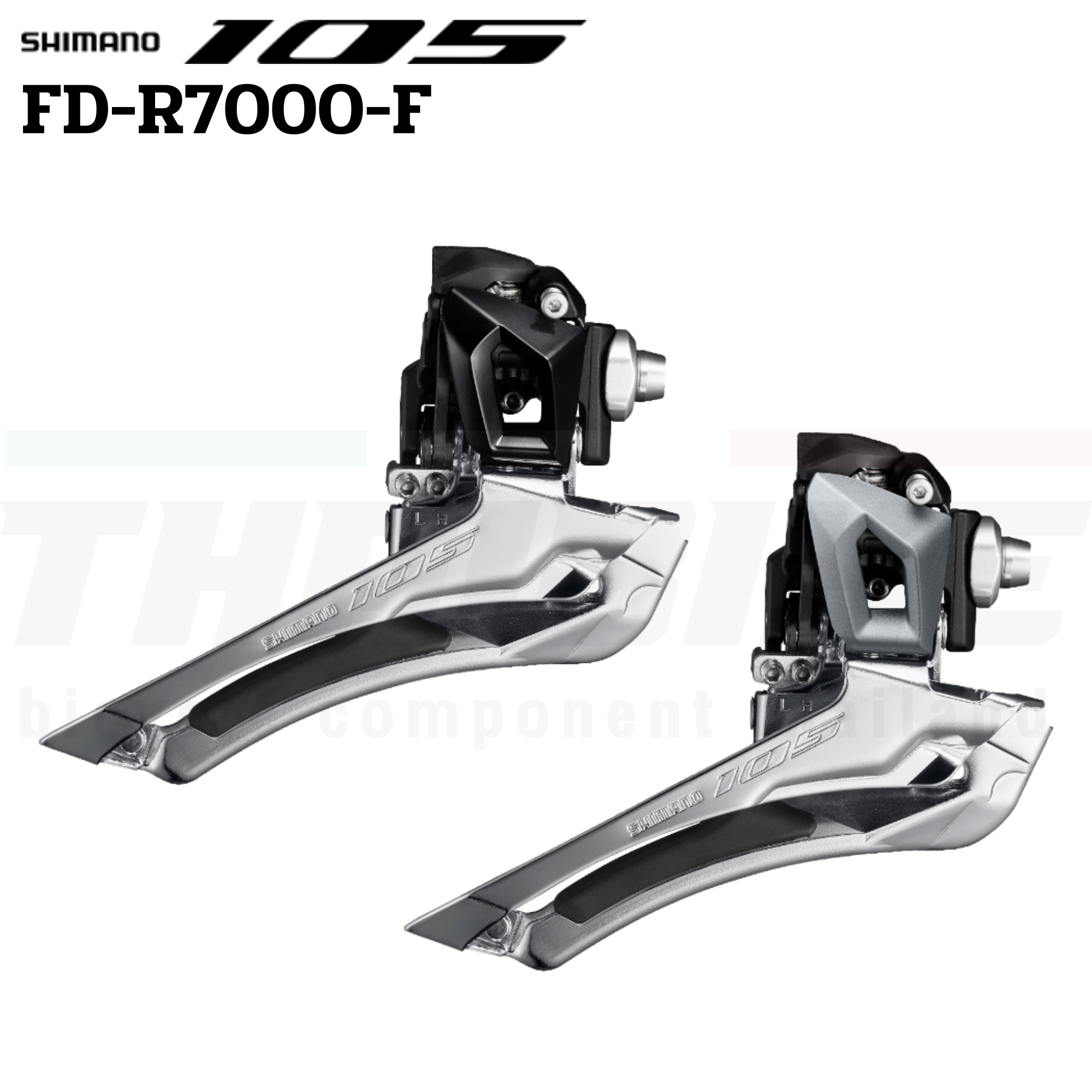สับจานหน้าจักรยานเสือหมอบ SHIMANO 105 FDR7000 Brazed-on รุ่นเชื่อม