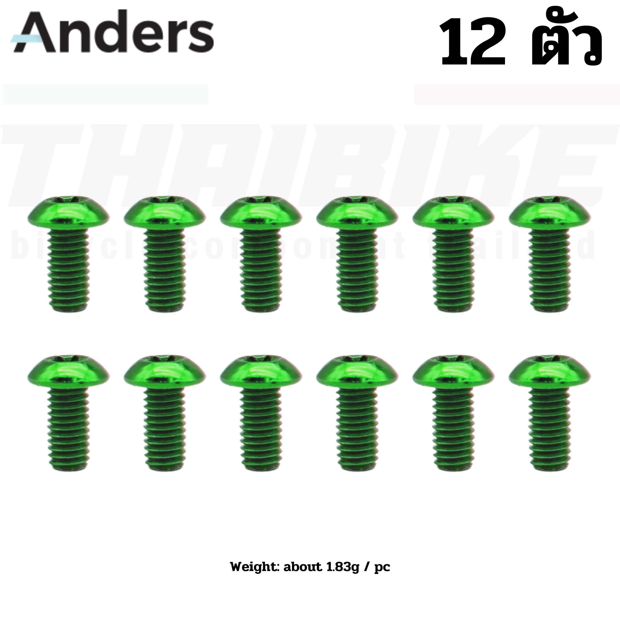 น็อตใบดิสจักรยาน ANDERS 10B21 alloy steel น้ำหนักเบา