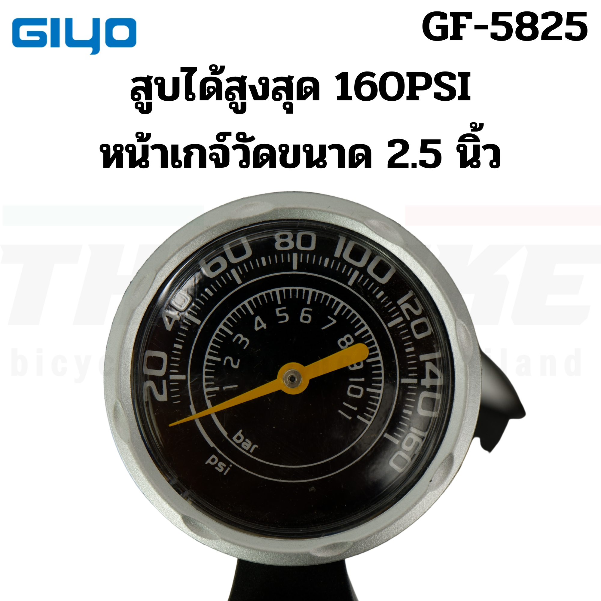 สูบจักรยานแบบตั้งพื้น สูบมอเตอร์ไซต์ GIYO GF-5825 MAX 160PSI