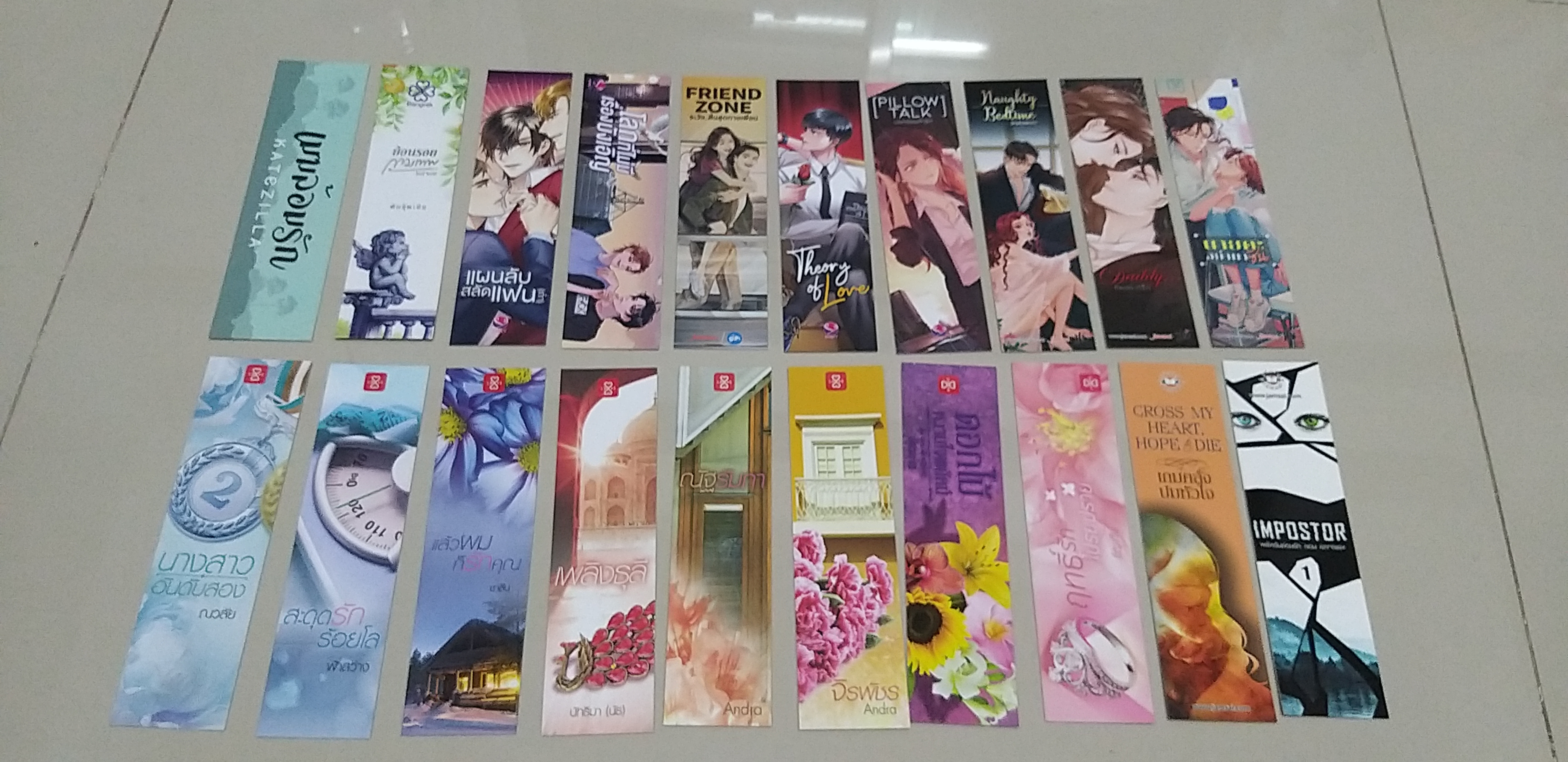 ที่คั่นรวม ชุดที่7