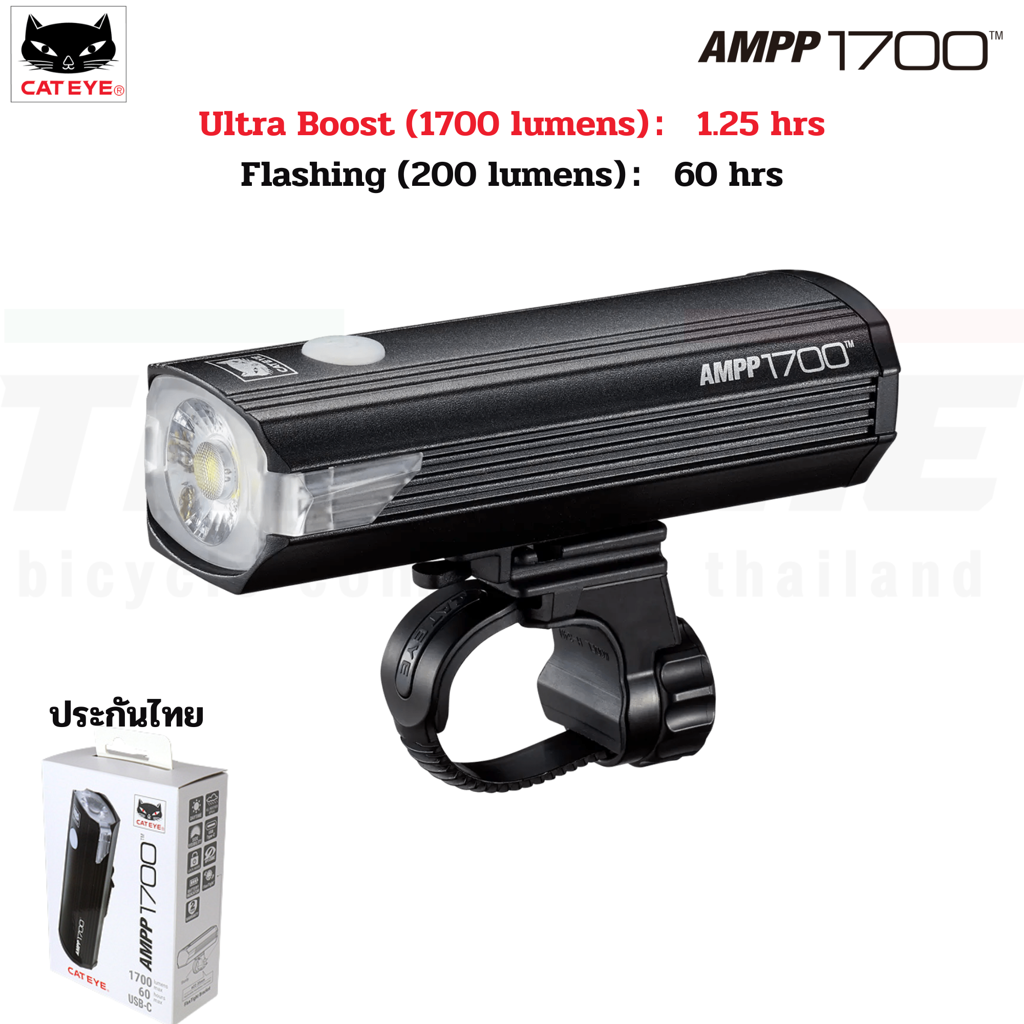 ไฟหน้าจักรยานตัว TOP CATEYE AMPP1700 (HL-EL1700RC)