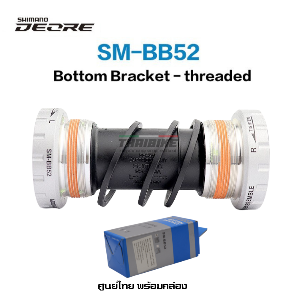 ชุดกะโหลกกลวง SHIMANO DEORE รุ่น, SMBB52 มีกล่องพร้อมแหวนรอง