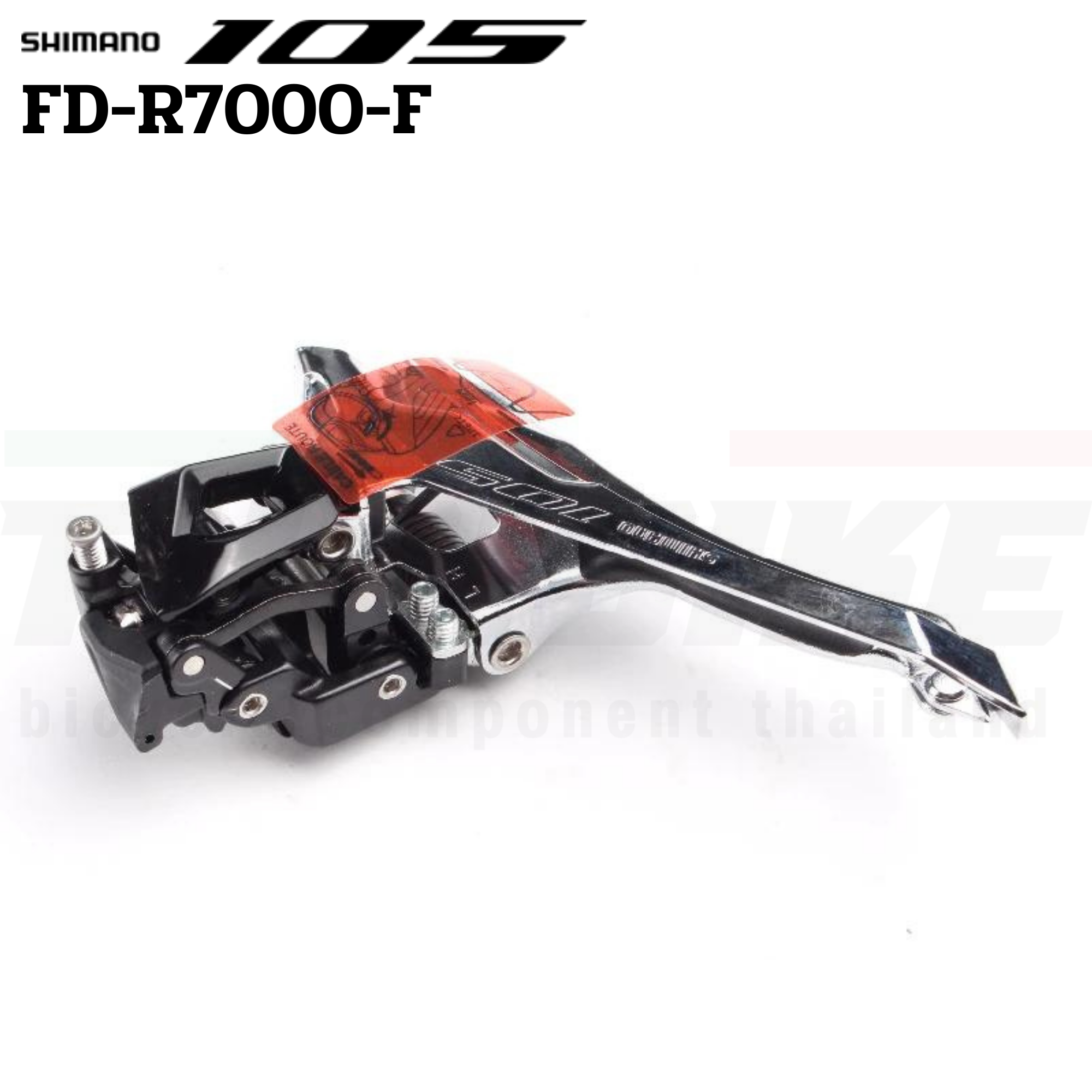 สับจานหน้าจักรยานเสือหมอบ SHIMANO 105 FDR7000 Brazed-on รุ่นเชื่อม