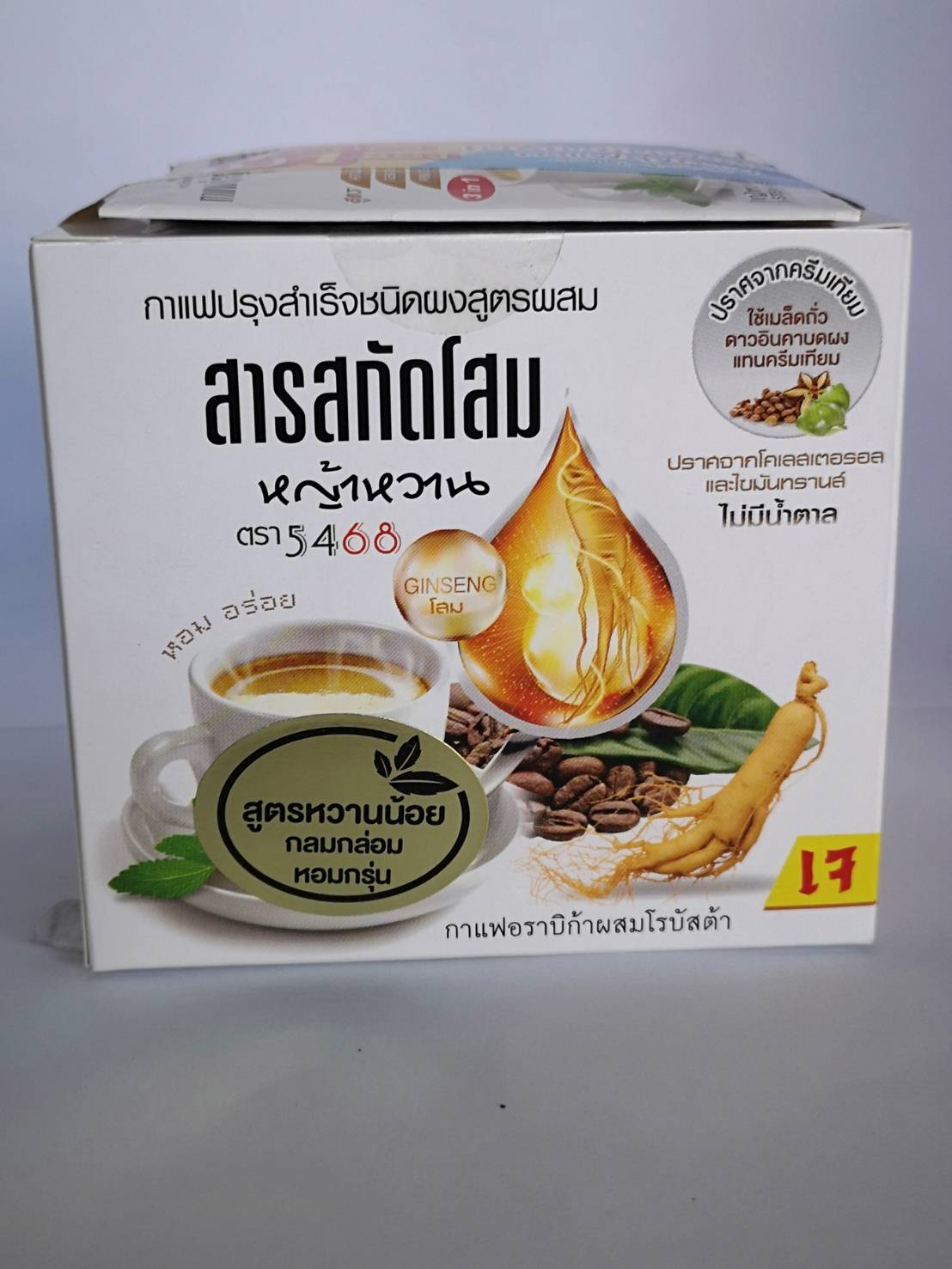 กาแฟปรุงสำเร็จผสมสารสกัดจากโสมและหญ้าหวาน (น้ำหนักสุทธิ 16 กรัม X 10 ซอง)