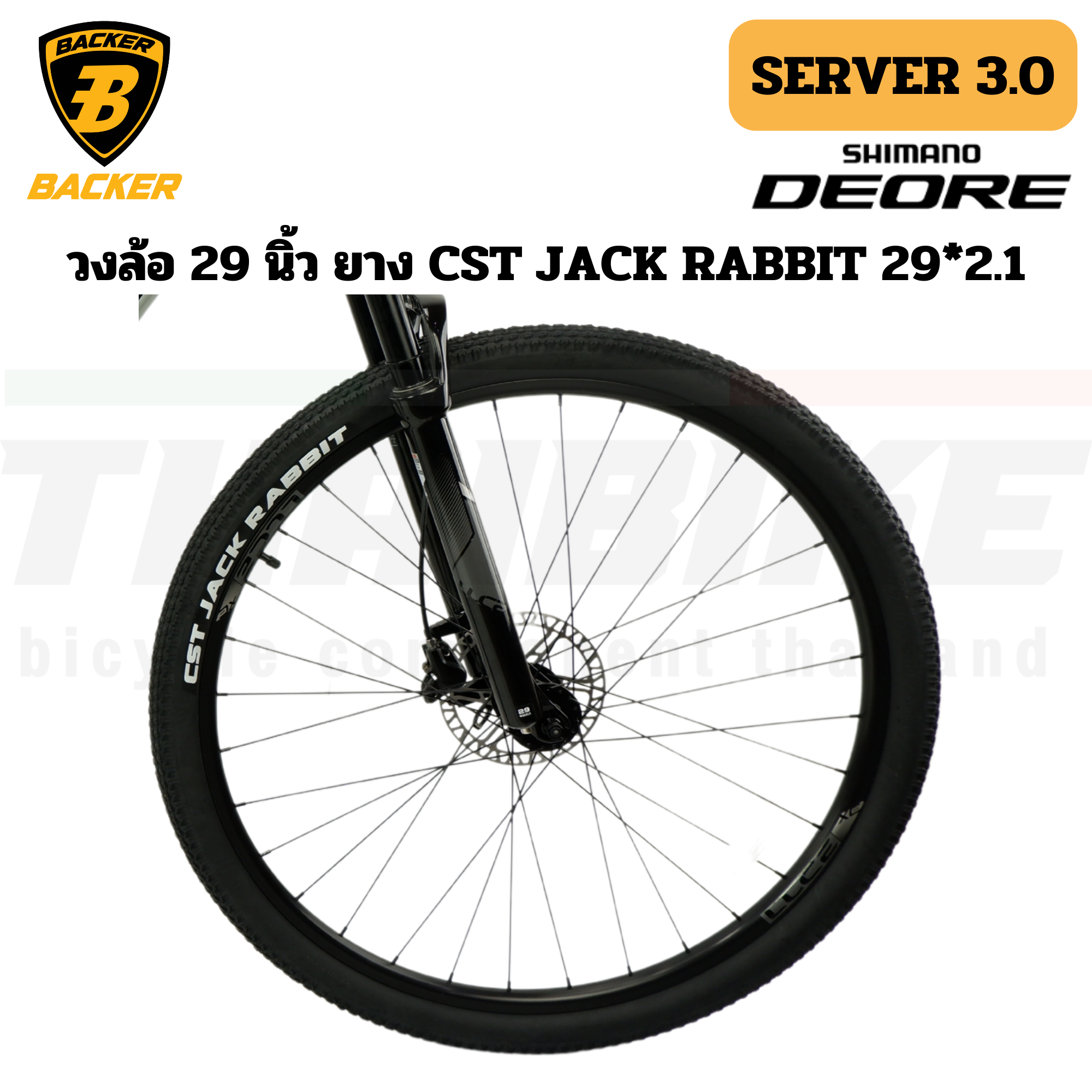 จักรยานเสือภูเขาอลูมิเนียม Backer Bike รุ่น SERVER 3.0 (2022)