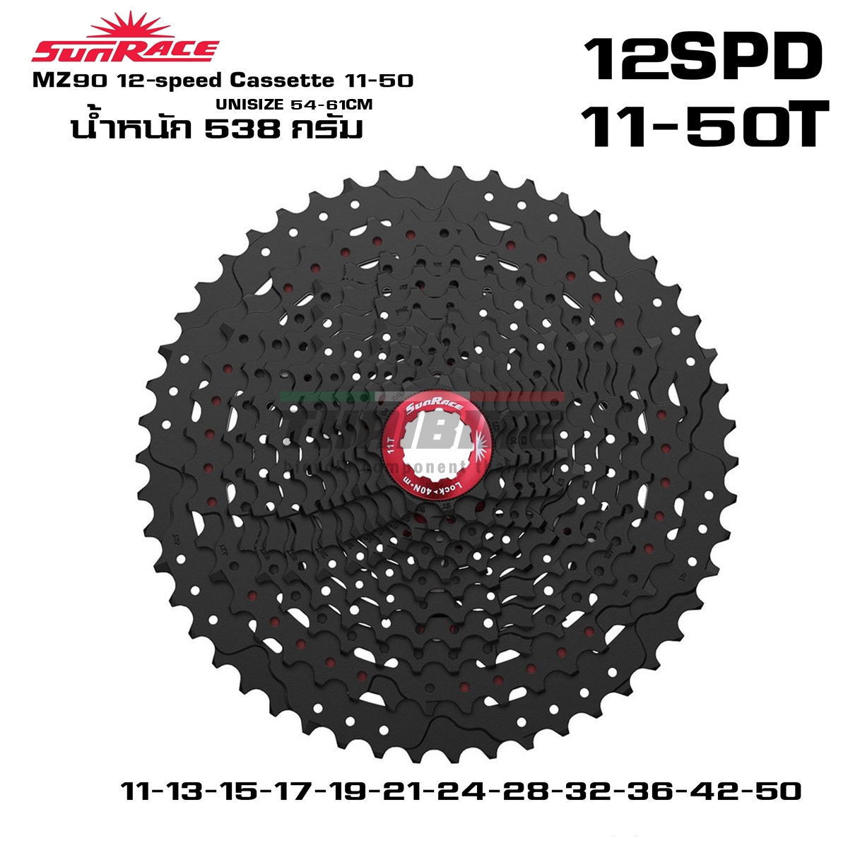 เฟืองจักรยาน SUNRACE 12SPD รุ่น MZ90 ขนาด 11-50T สีเงิน สีดำ