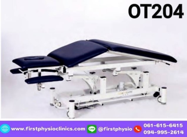 เตียงกายภาพบำบัดไฟฟ้า 5 ตอน Mobilization รุ่น OT204