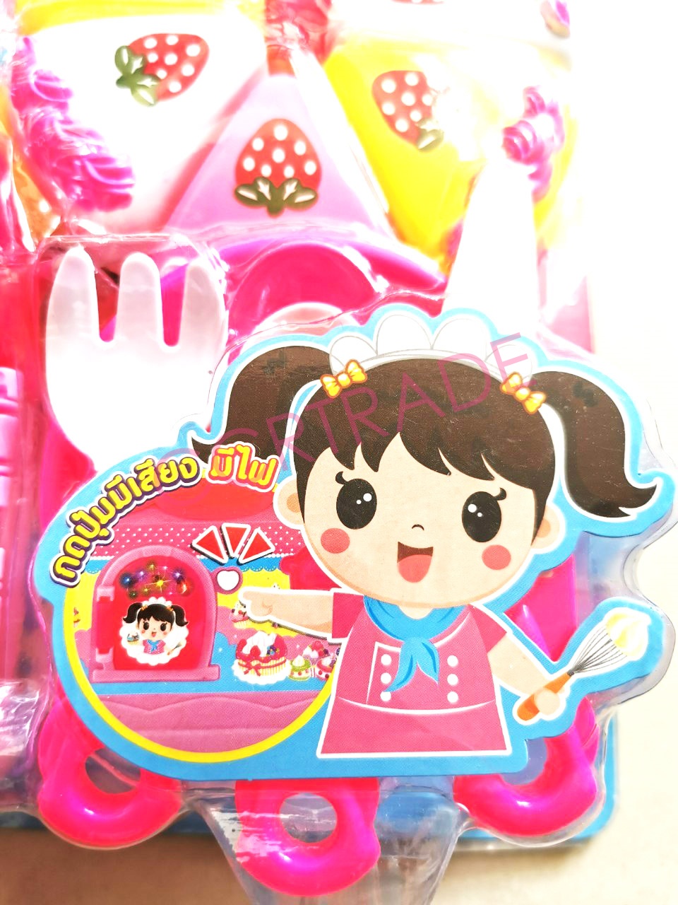 ร้านเค้กผ่าได้กระเป๋าหิ้วมีเสียง มีไฟแผงครอบ 27x32 ซม.(1x3)