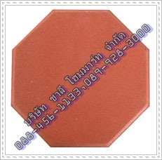 อิฐแปดเหลี่ยมสีแดง