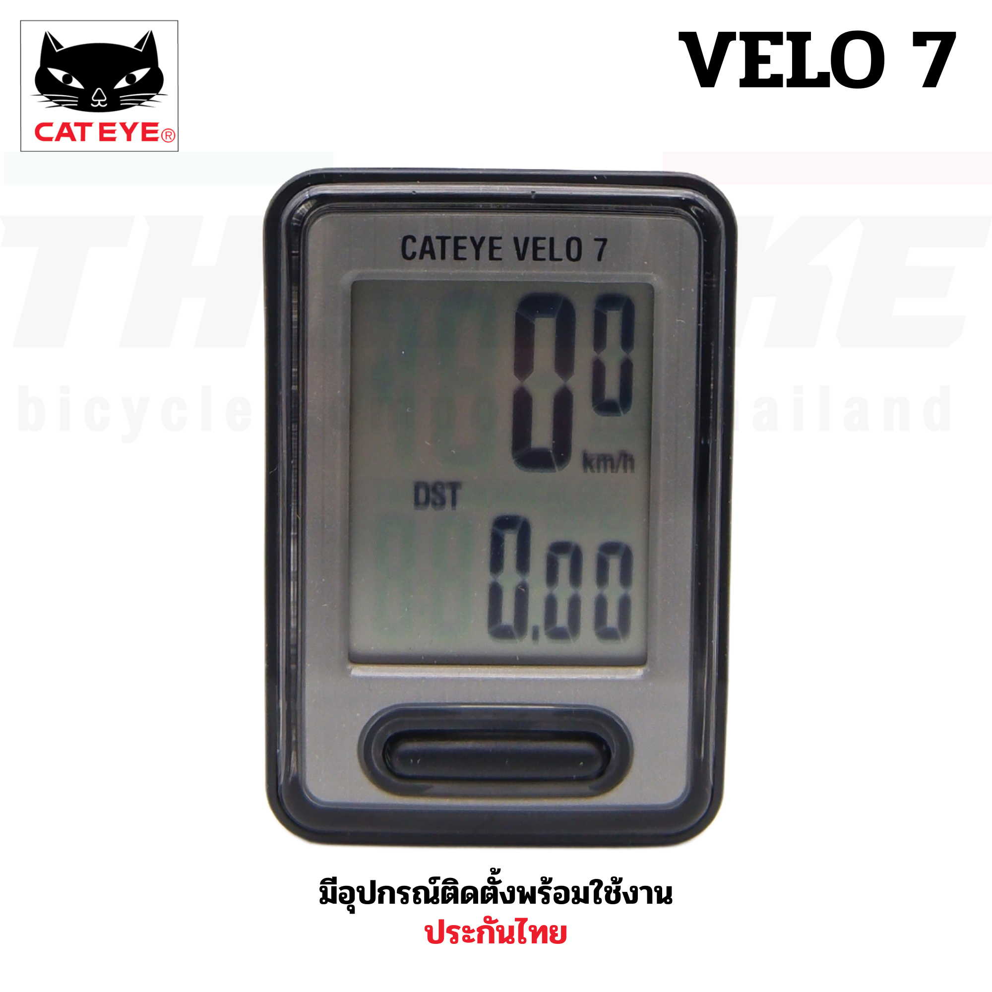 ไมล์จักรยาน CATEYE VELO 7/VELO 9 แบบมีสาย สีดำ วัดความเร็วจักรยาน ระยะทาง