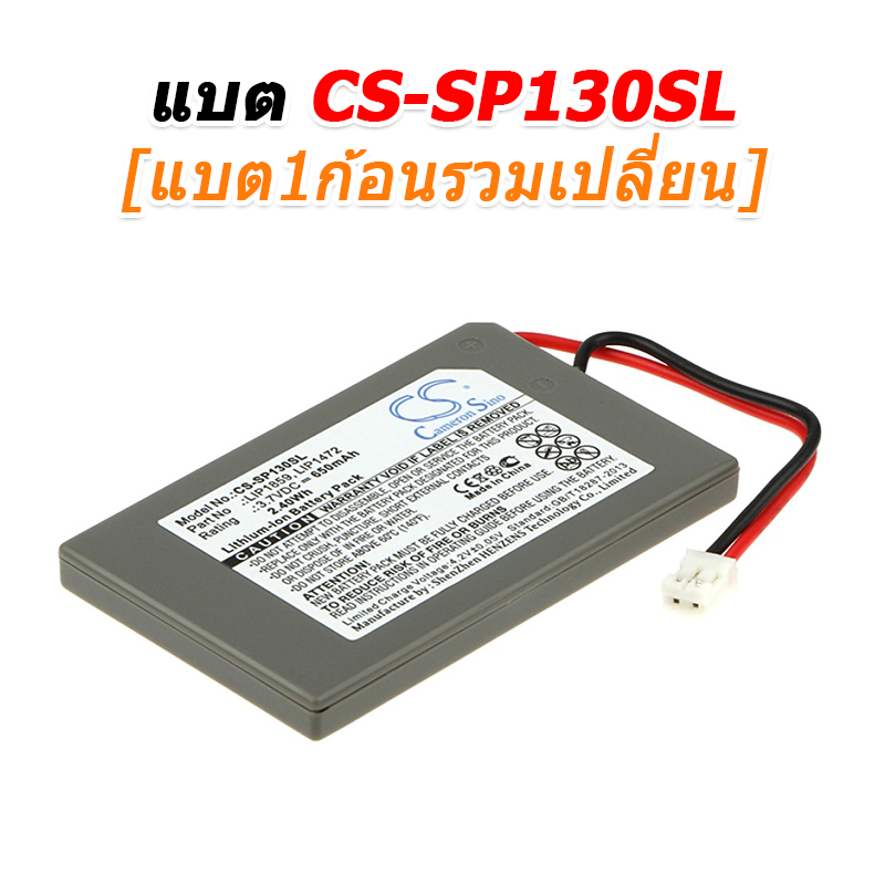 ขายแบตเตอรี่สำหรับซ่อม Sony CECHZC1, PLAYSTATION 3 SIXAXIS, PS3 [-แบต-]