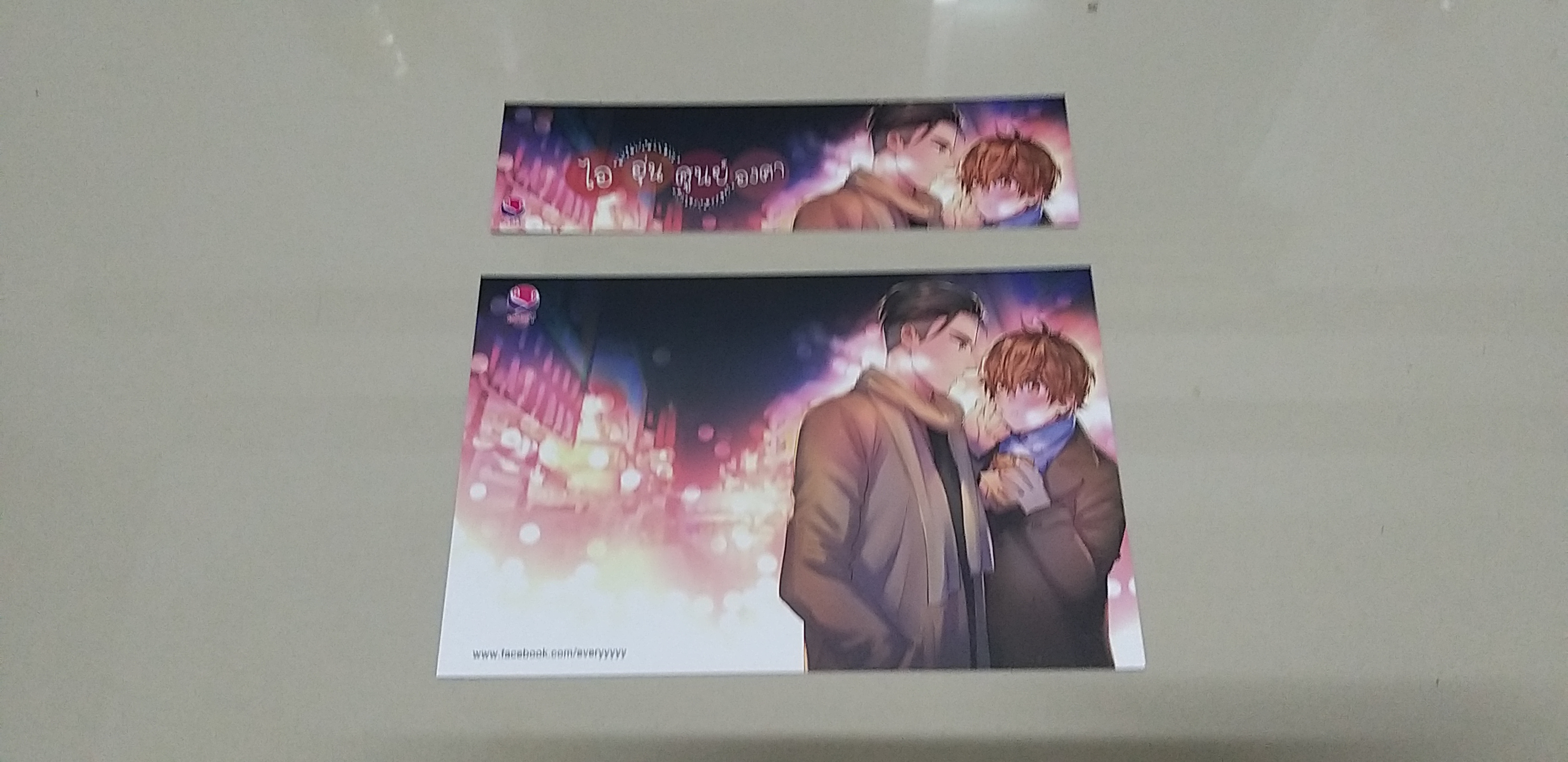โปส+ที่คั่น ไออุ่นศูนย์องศา