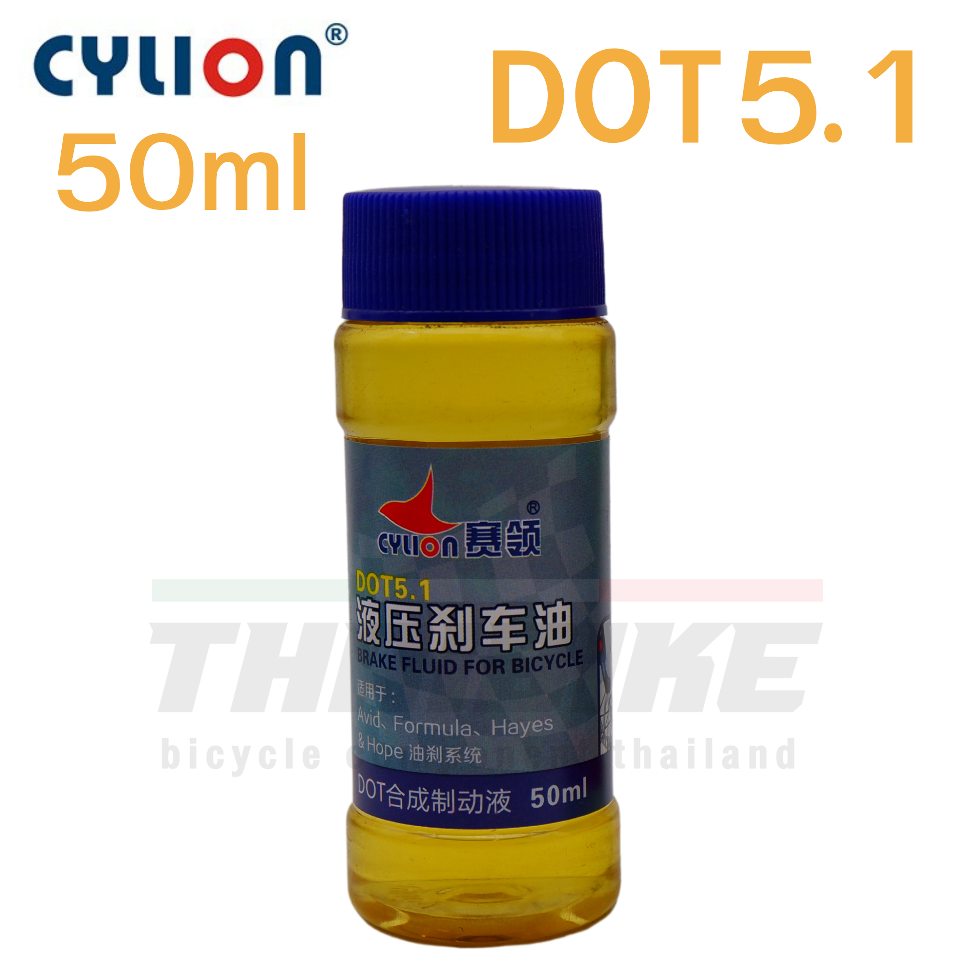 น้ำมันเบรคจักรยาน CYLION mineral/dot5.1