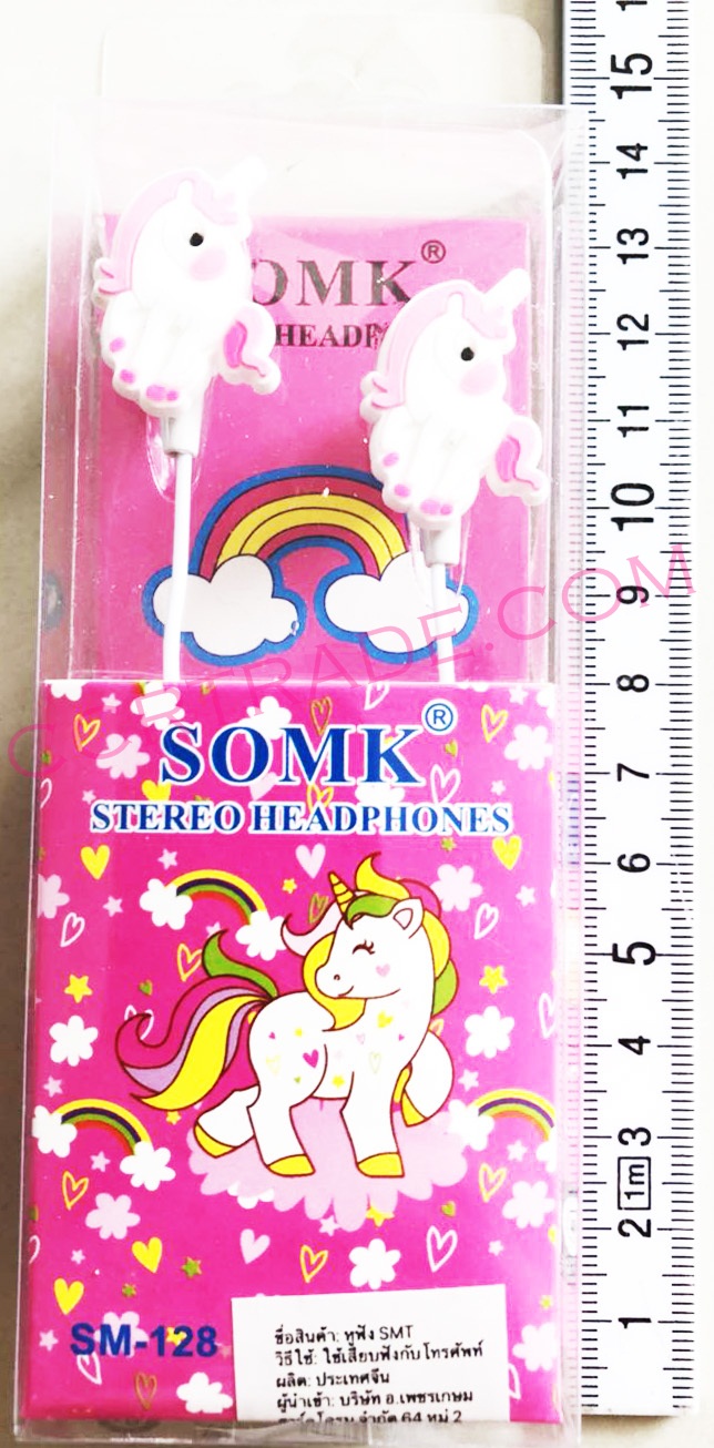 หูฟังการ์ตูนกล่อง ลายยูนิคอร์น 14.5 ซม.
