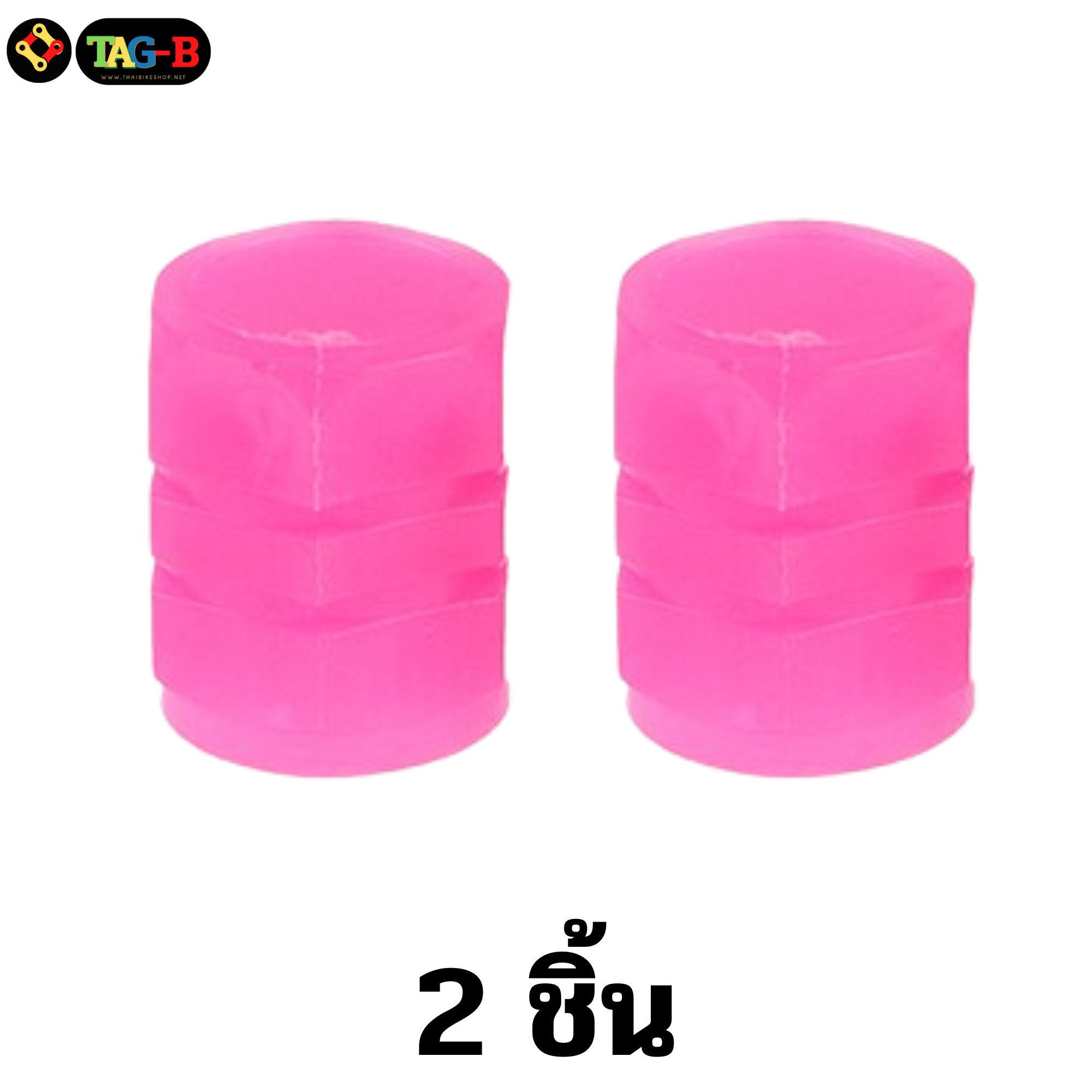 ฝาปิดจุ๊บลมจักรยาน มอเตอร์ไซต์ รถยนต์แบบจุ๊บใหญ่ AV สีเขียวสะท้อนแสง