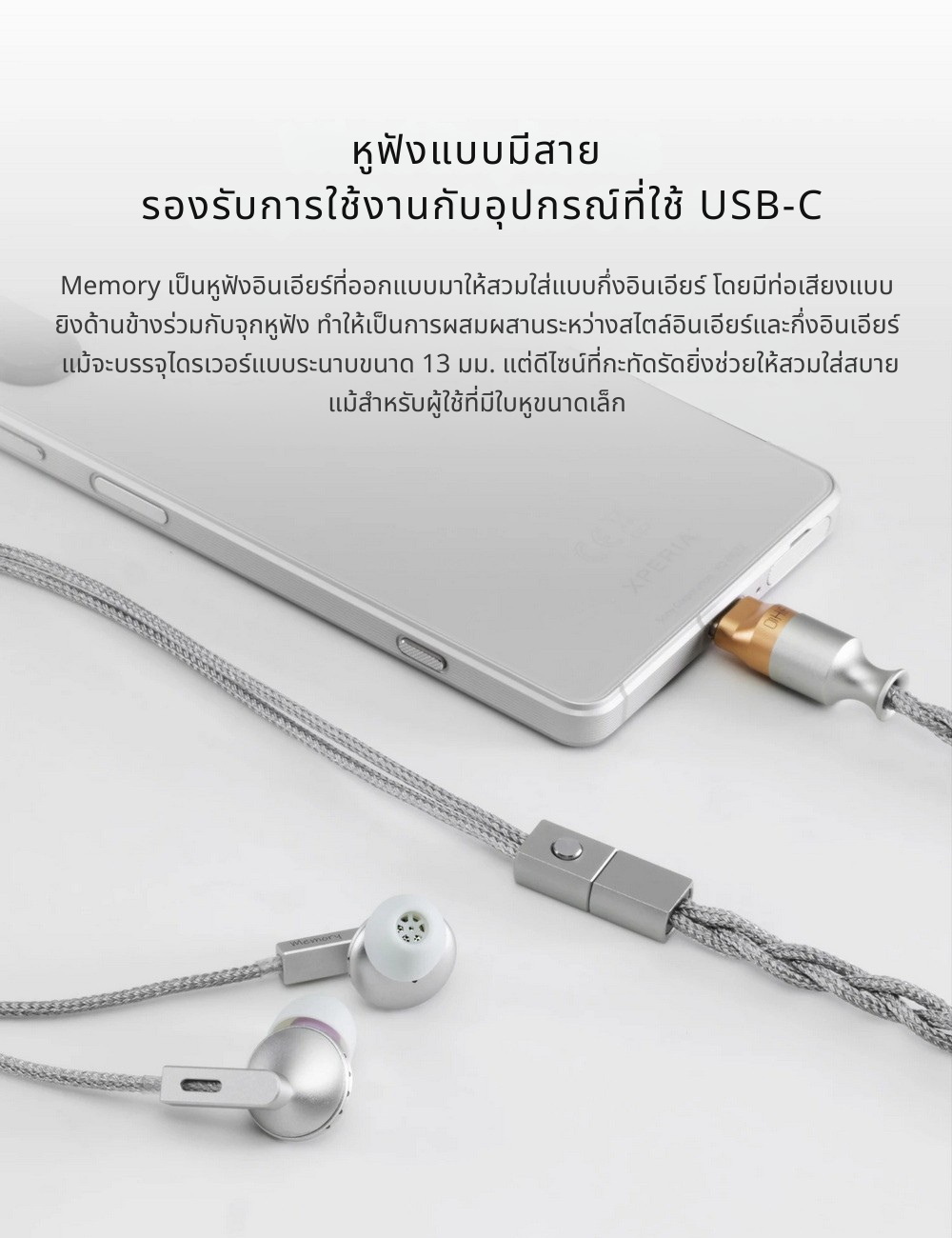 DD MemoryE13P หูฟังอินเอียร์ไดรเวอร์ระนาบ พร้อมชิป DAC/AMP CS43198ในตัว บอดี้อลูมิเนียมเกรดอากาศยาน ประกันศูนย์ไทย