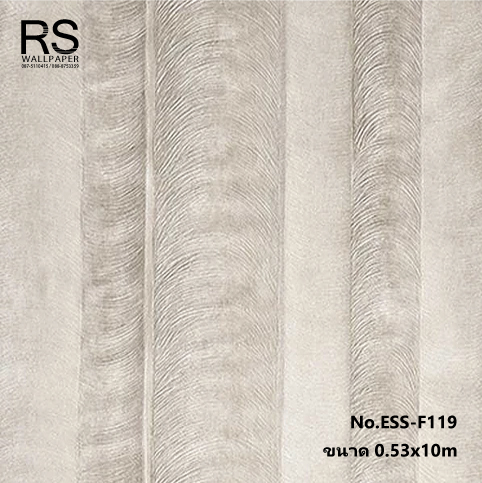 วอลเปเปอร์ลายโมเดิร์น ลายริ้วขวาง ESS-F119