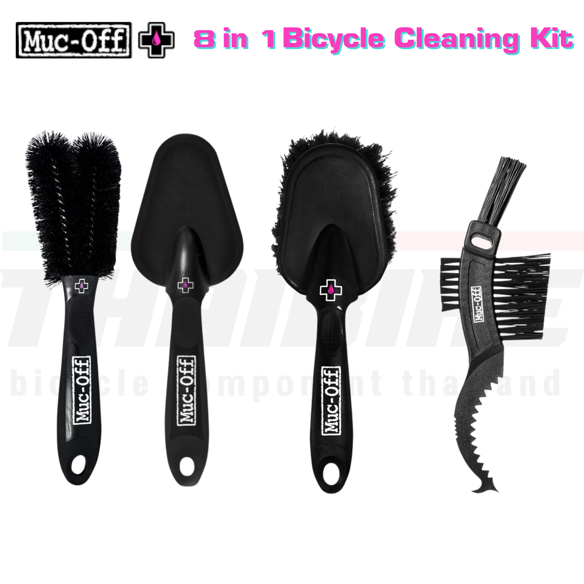 ชุดล้างจักรยาน muc-off. 8 in 1 Bicycle Cleaning Kit