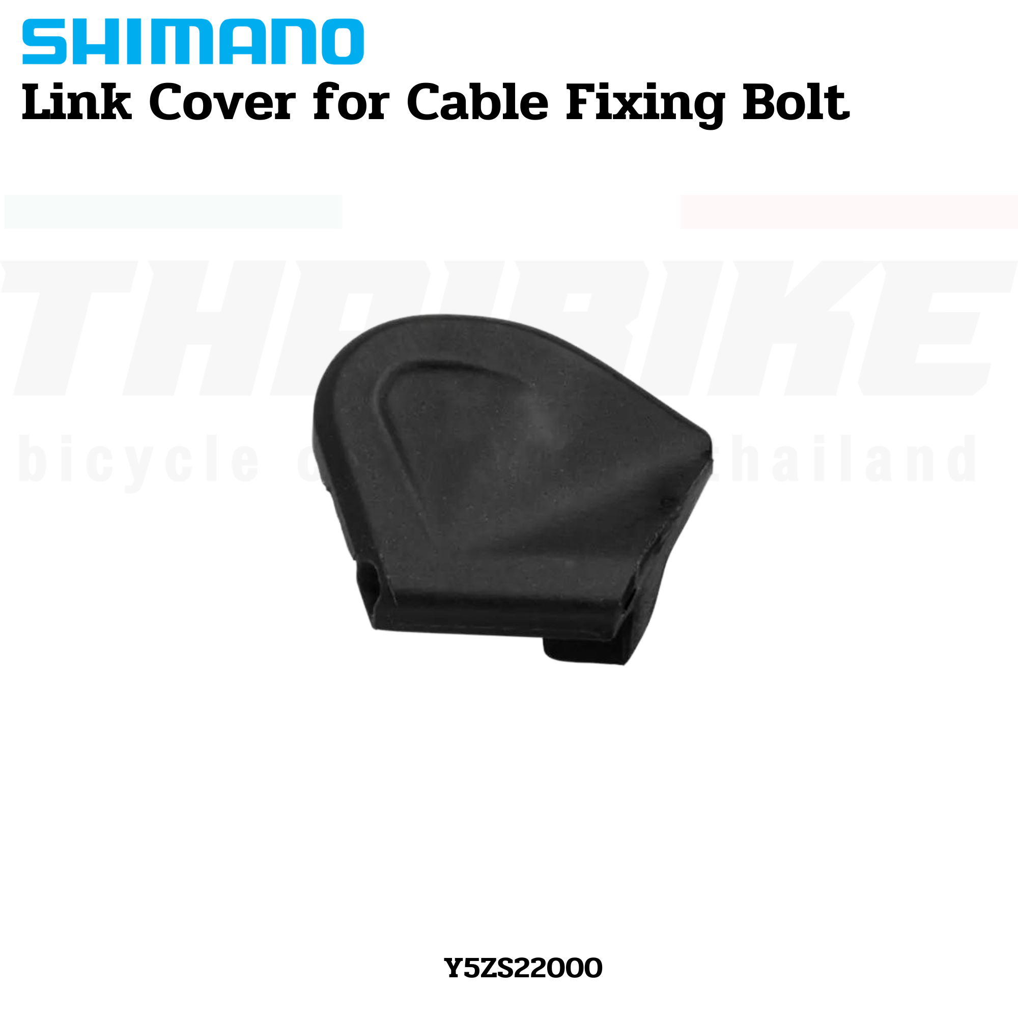ฝาเก็บสายสับจานจักรยาน SHIMANO FDR9100 Y5ZS22000 Link Cover for Cable Fixing Bolt