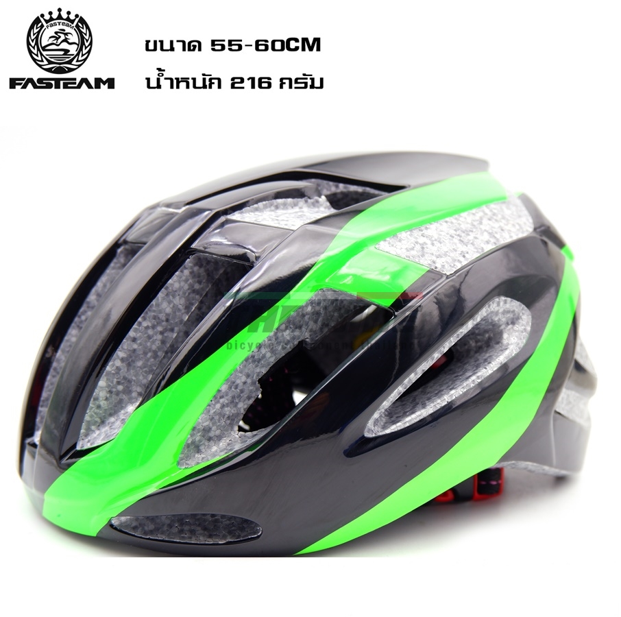 หมวกกันน็อคจักรยานเสือหมอบ เสือภูเขา FASTEAM