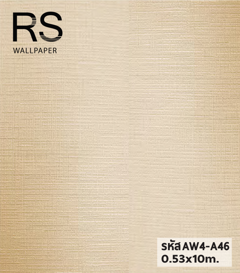 วอลเปเปอร์สีครีมทอง แท็กเจอร์ผ้า มีเหลือบๆเงา AW4-A46