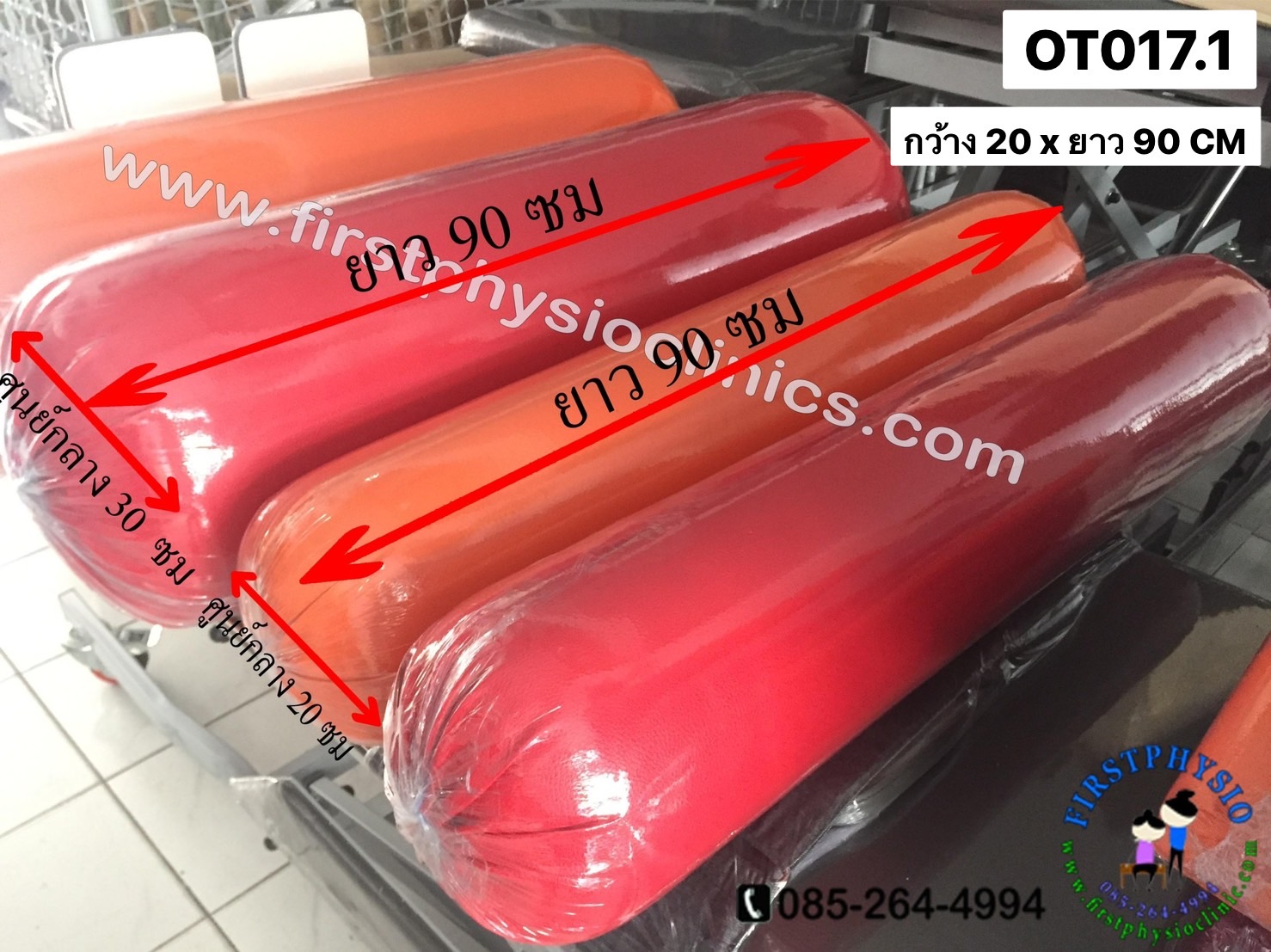 หมอนทรงกระบอก/หมอนข้างทรงกระบอกฝึกการทรงตัว/หมอนกายภาพทรงกระบอก/Tumble Forms Rolls/cylindrical physical pillow/หมอนแก้หลังค่อม/OT017.1