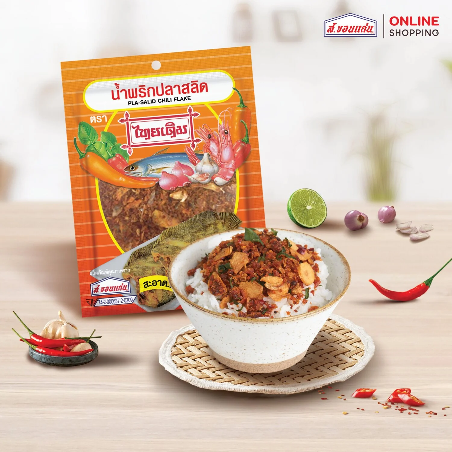 น้ำพริกปลาสลิด ตราไทยเดิม (Pack 15 g. x 12 ซอง)