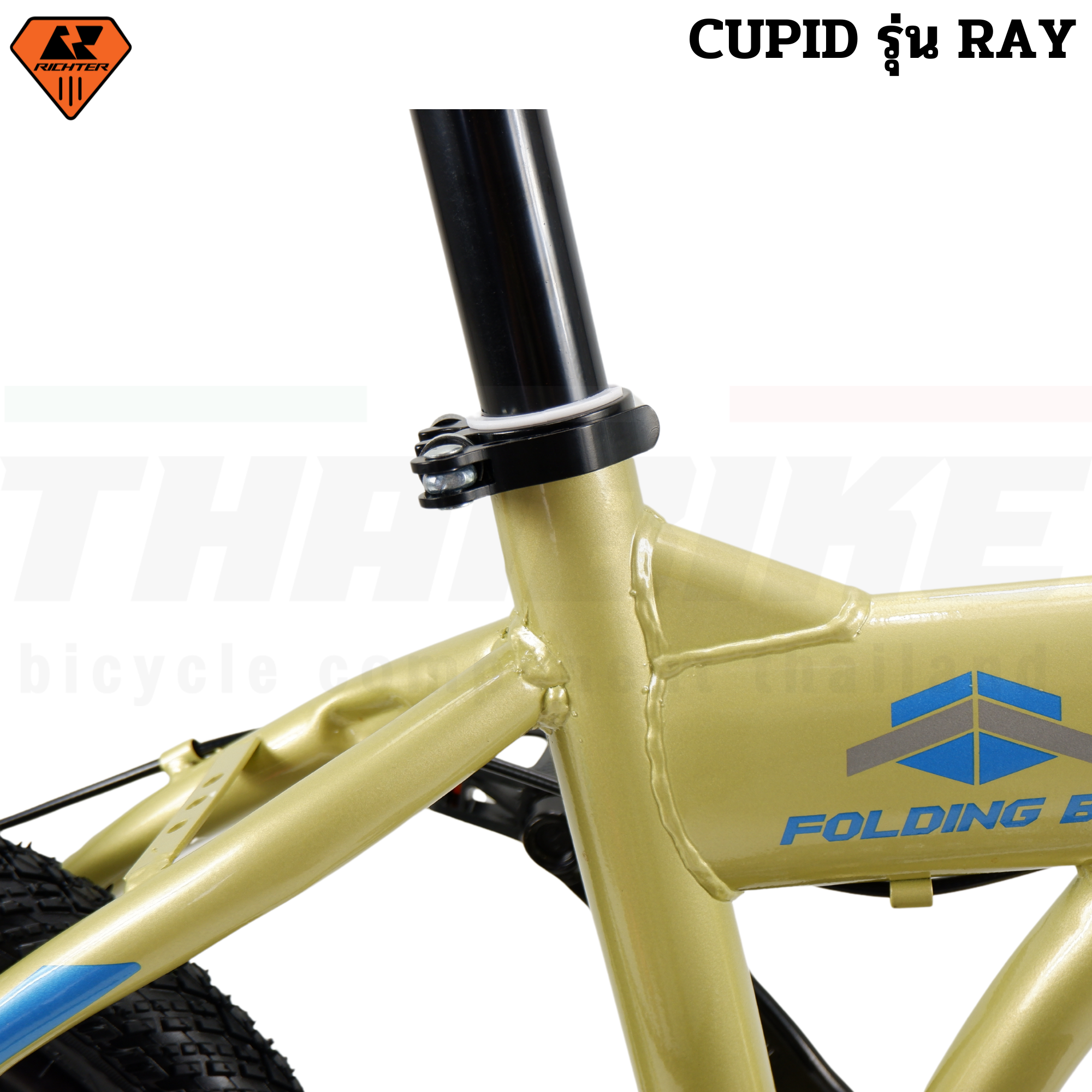 จักรยานพับได้ CUPIDรุ่น RAYขนาดวงล้อ 16 นิ้ว